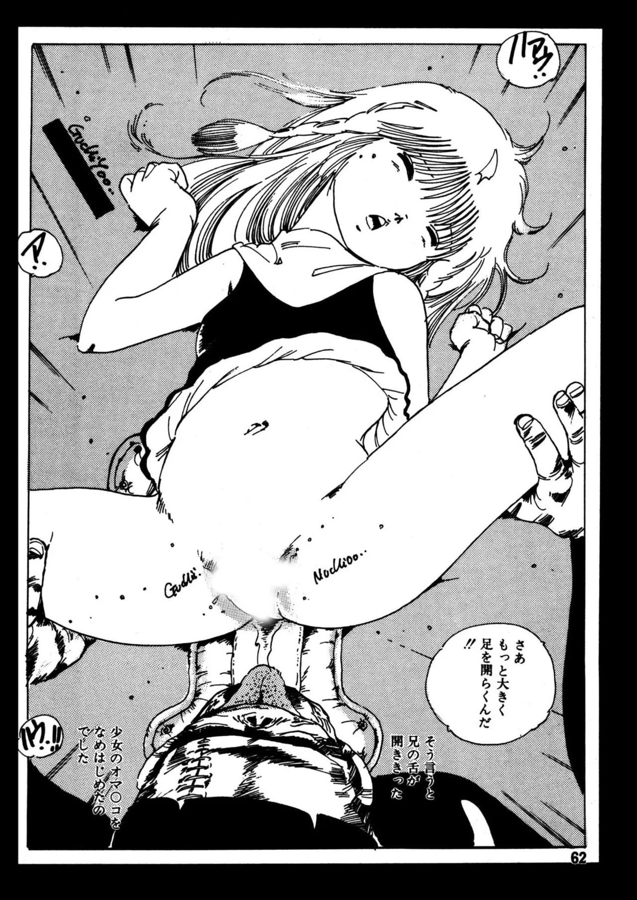 Page 62