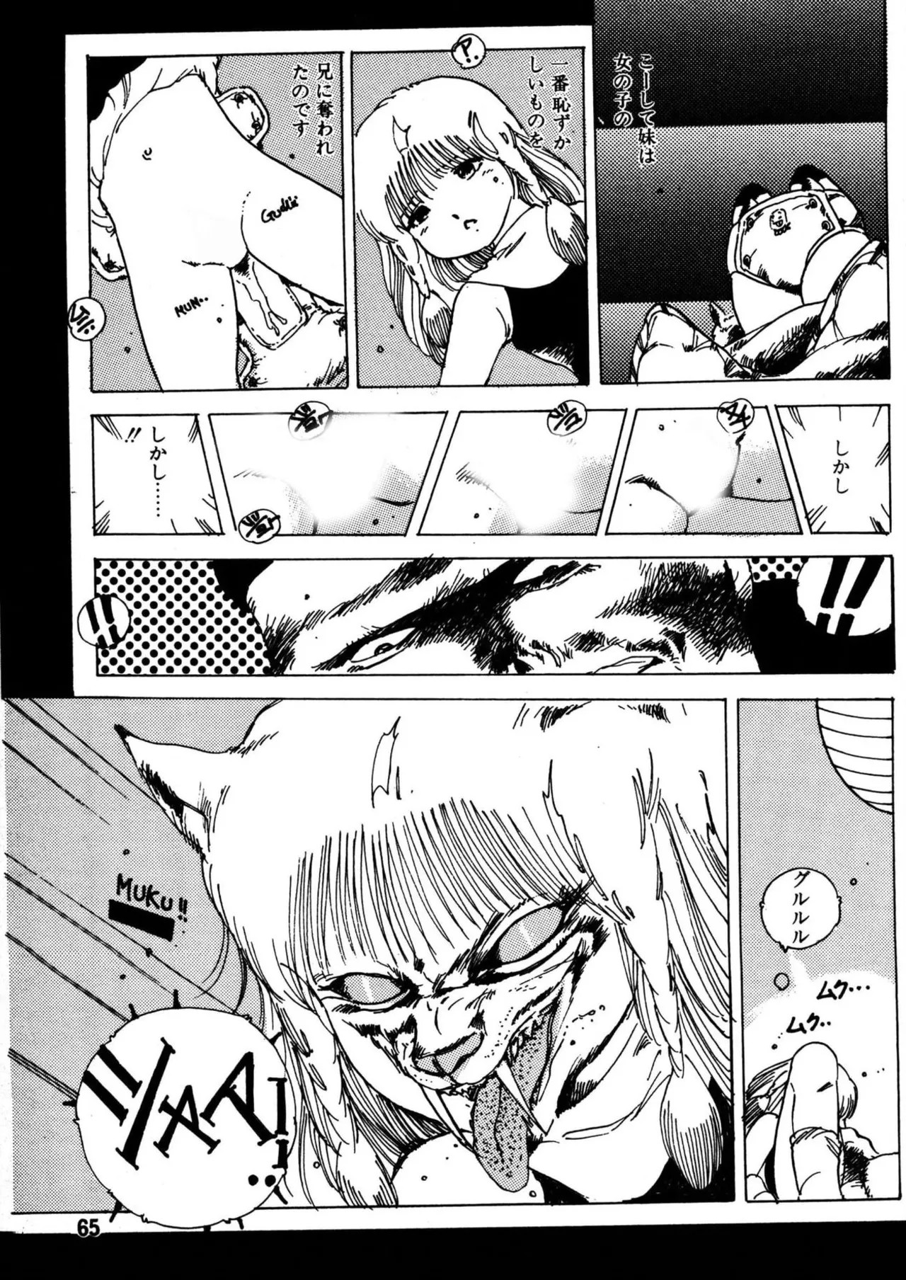 Page 65