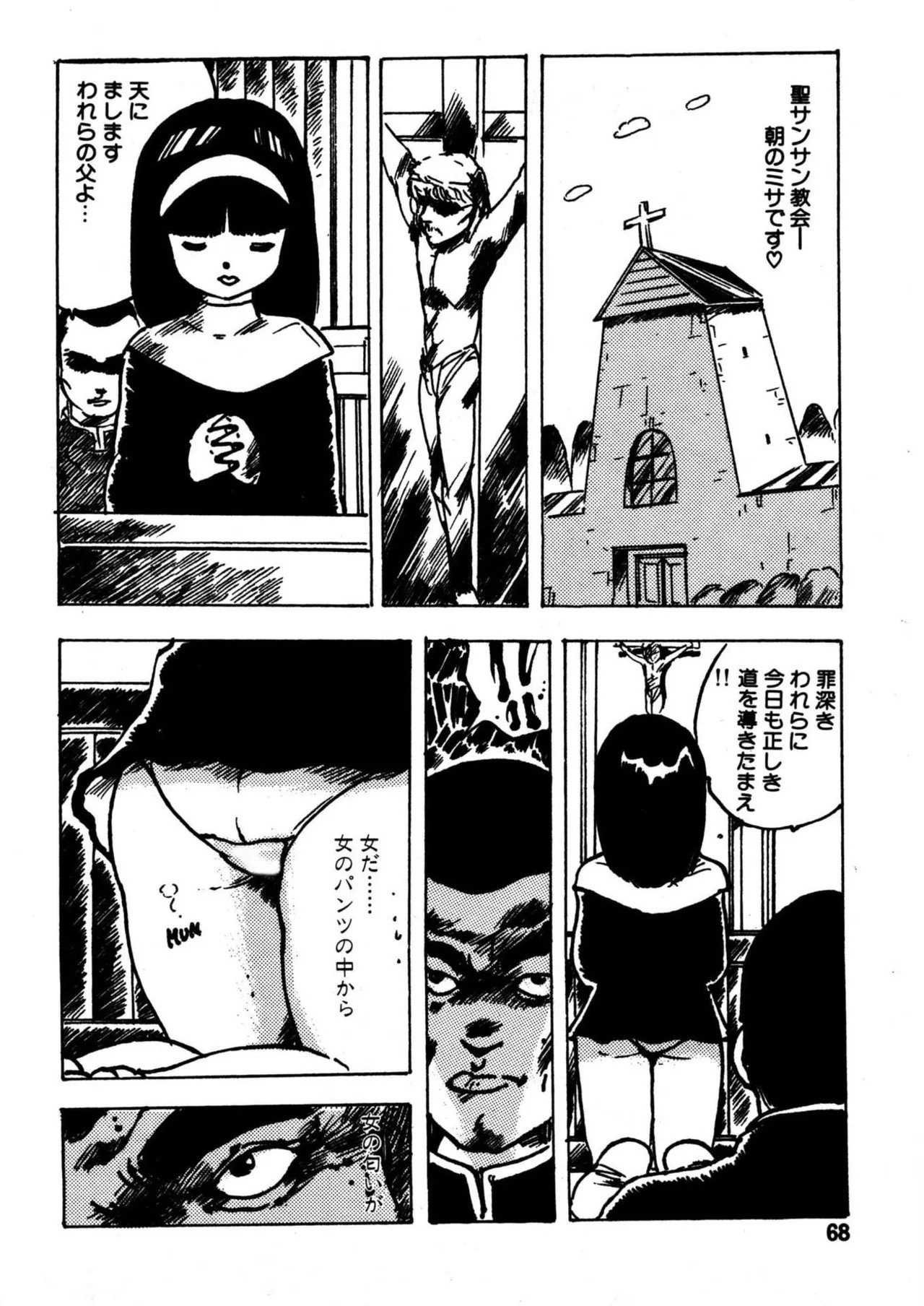 Page 68