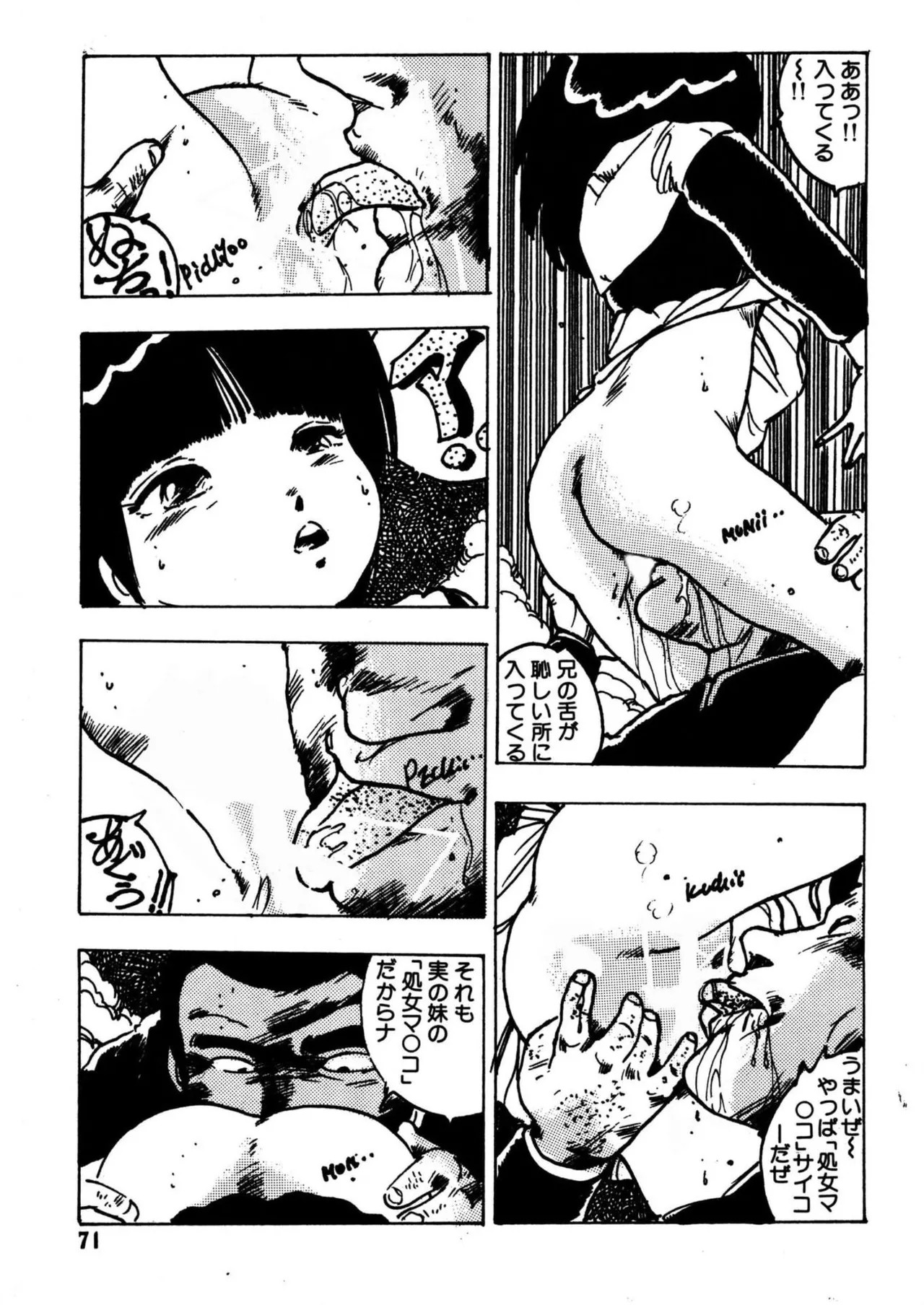 Page 71