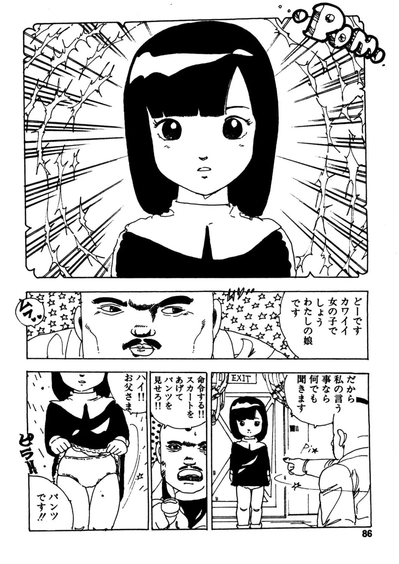 Page 86