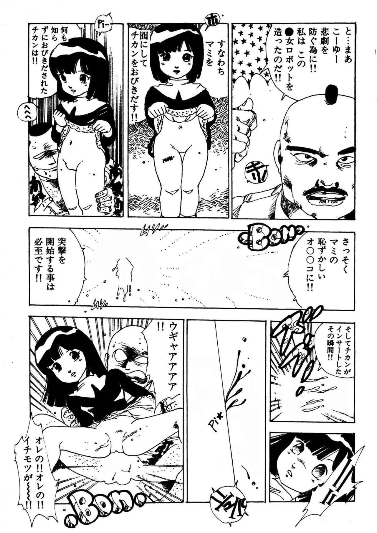 Page 93
