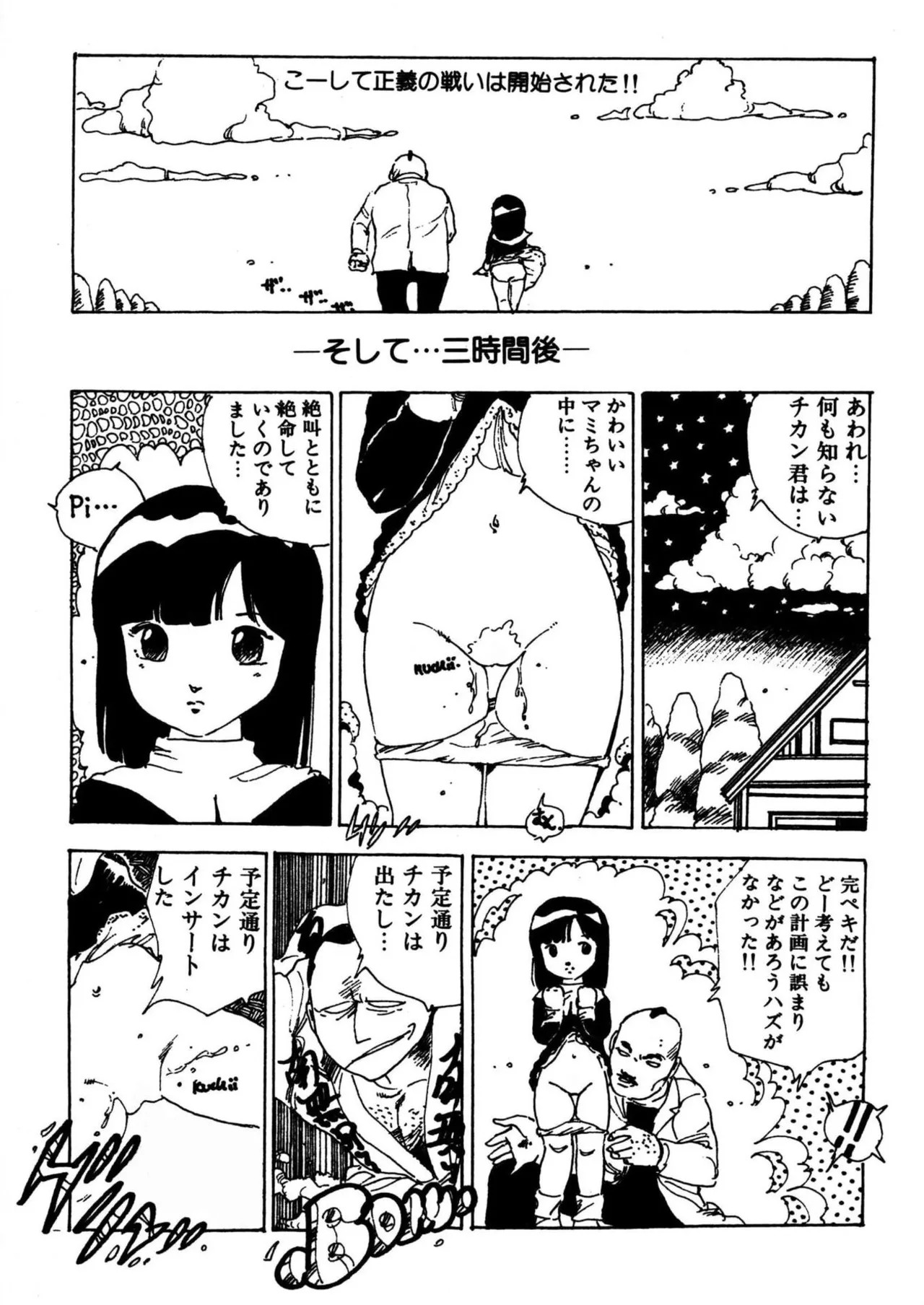 Page 95