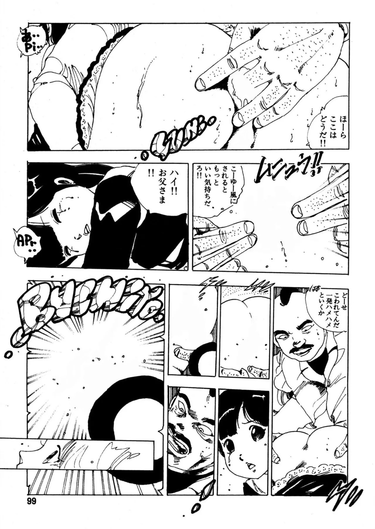 Page 99
