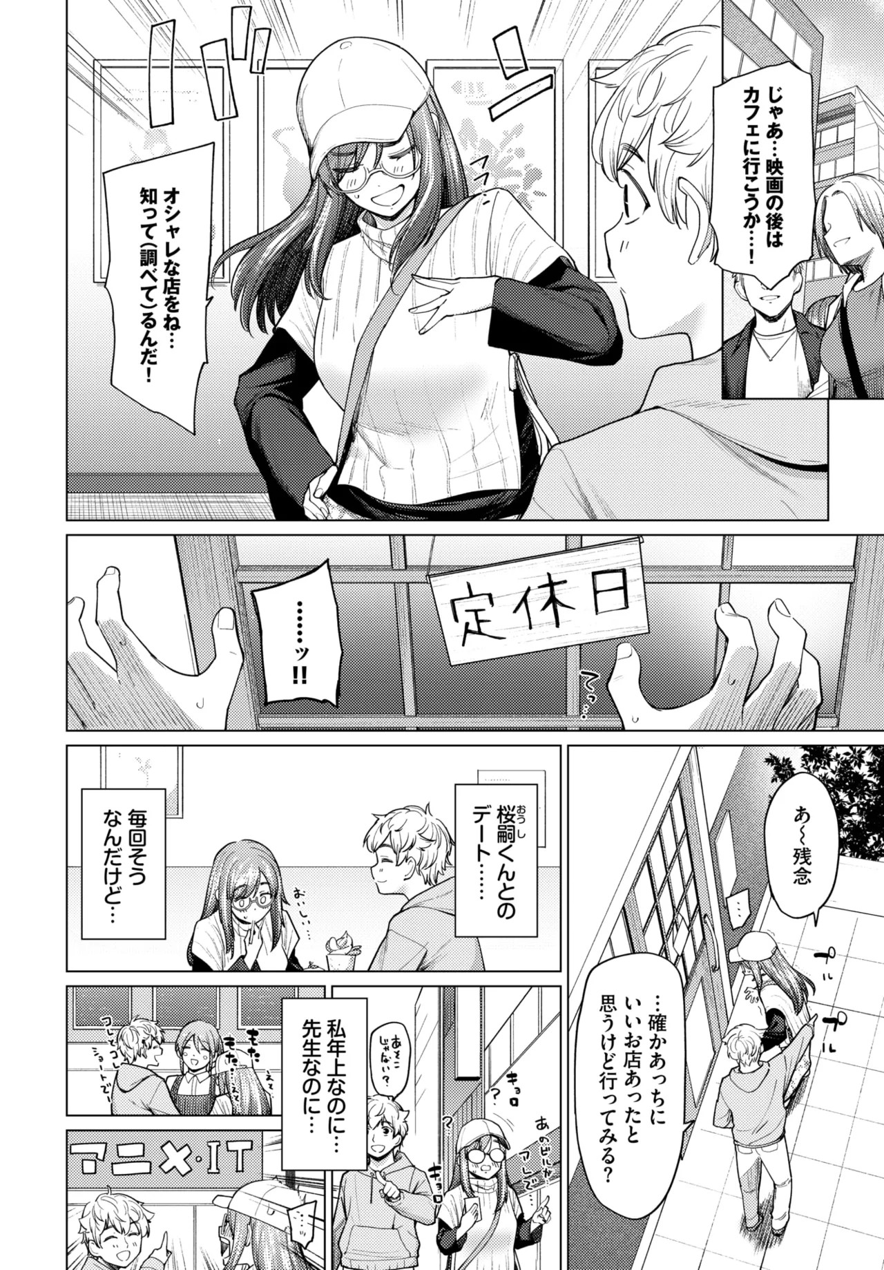 Page 104