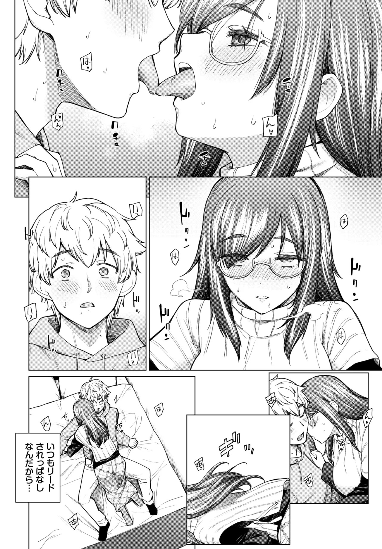 Page 110