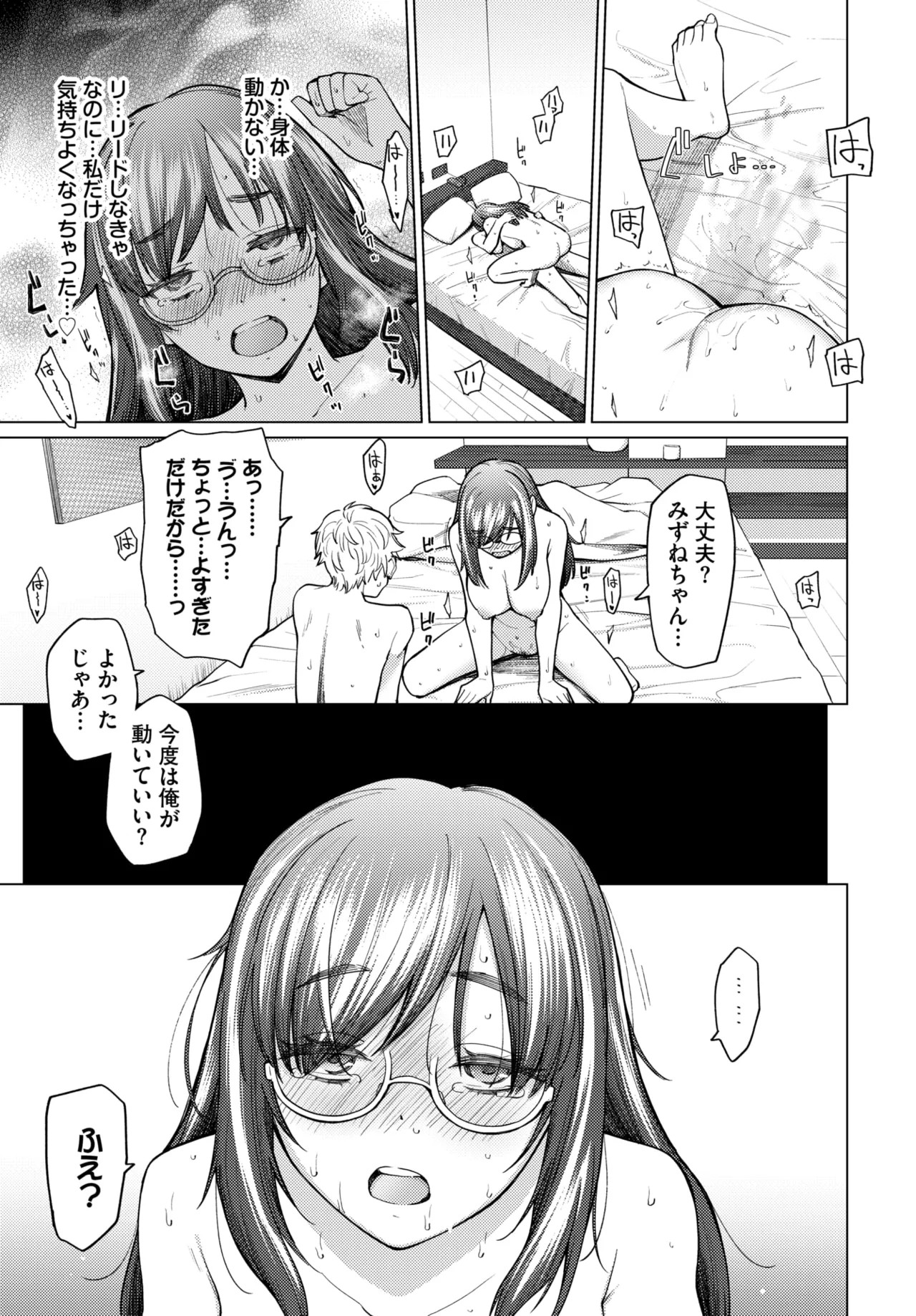 Page 119