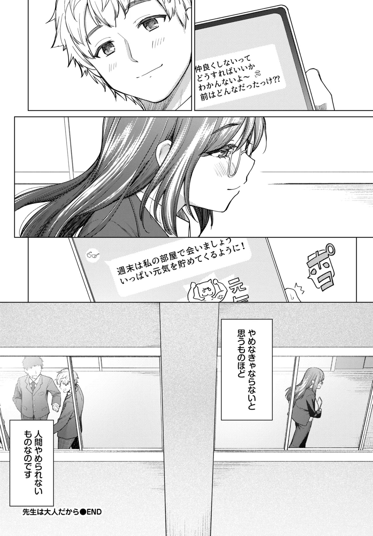 Page 128