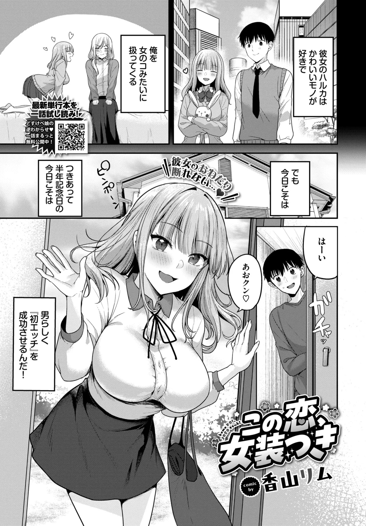 Page 129