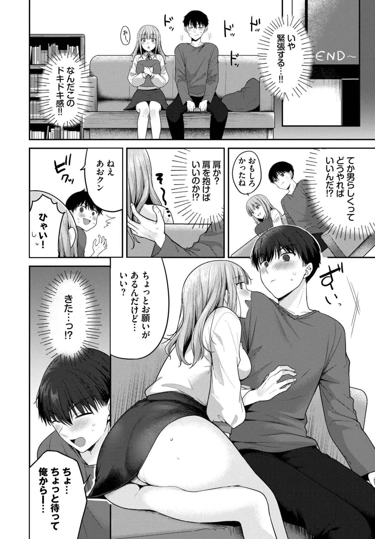 Page 130