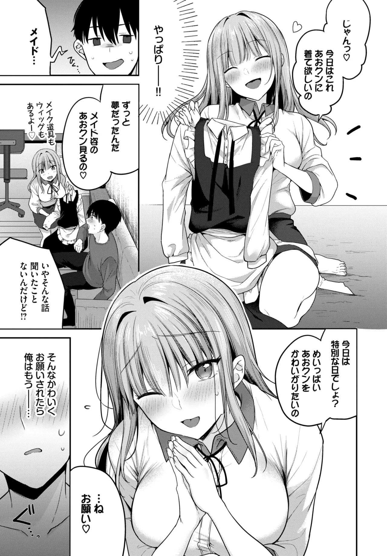 Page 131