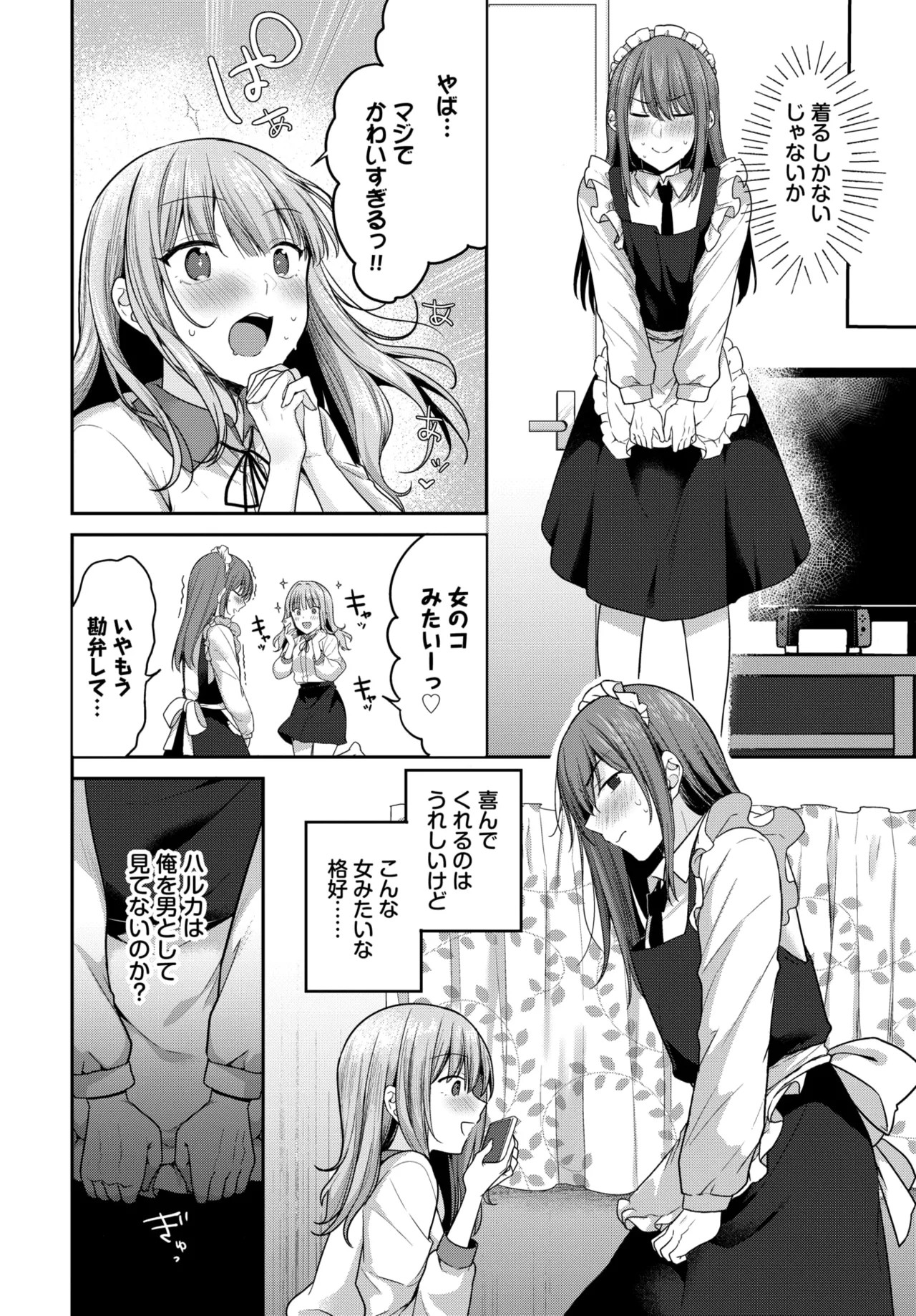 Page 132