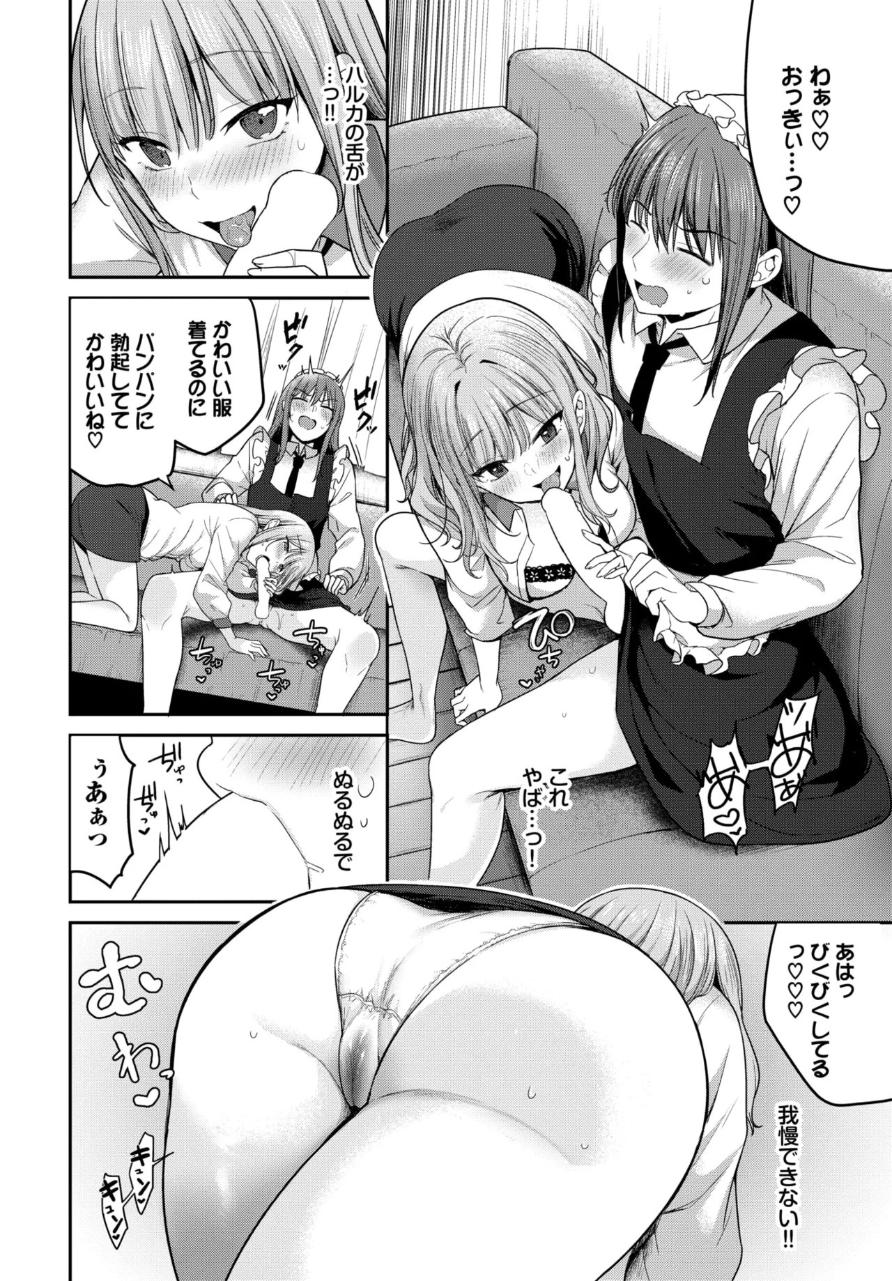 Page 136