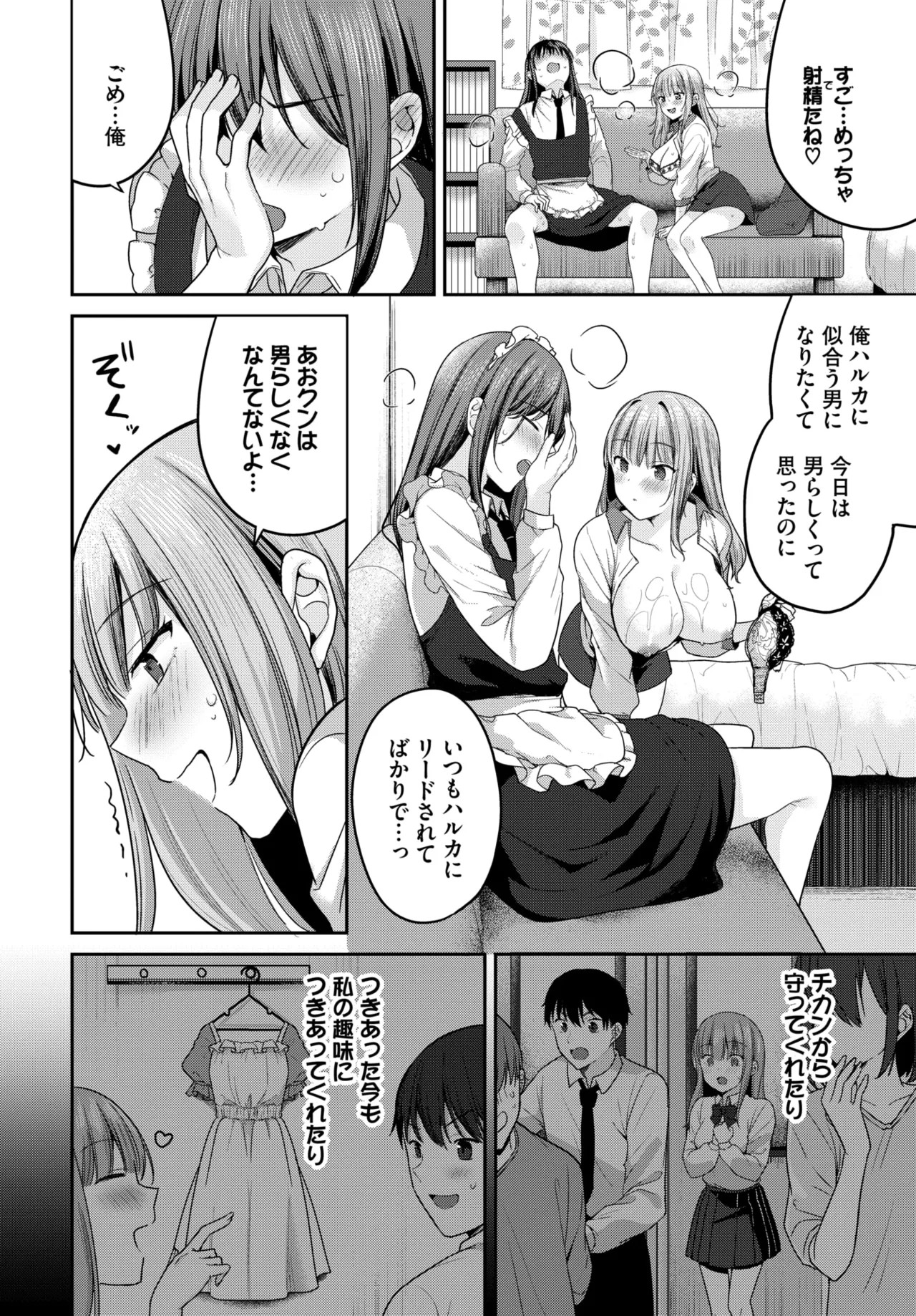Page 138