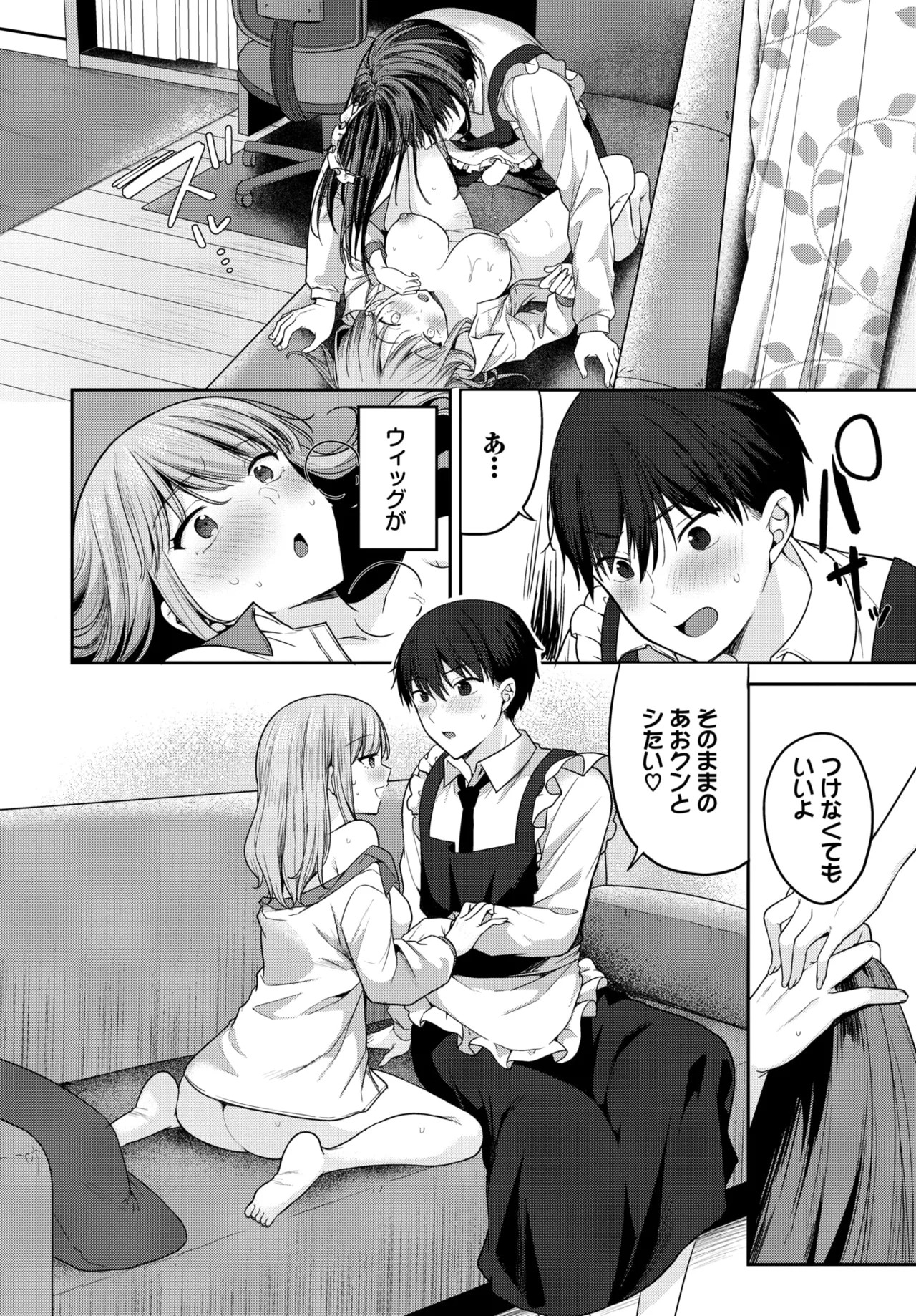 Page 144