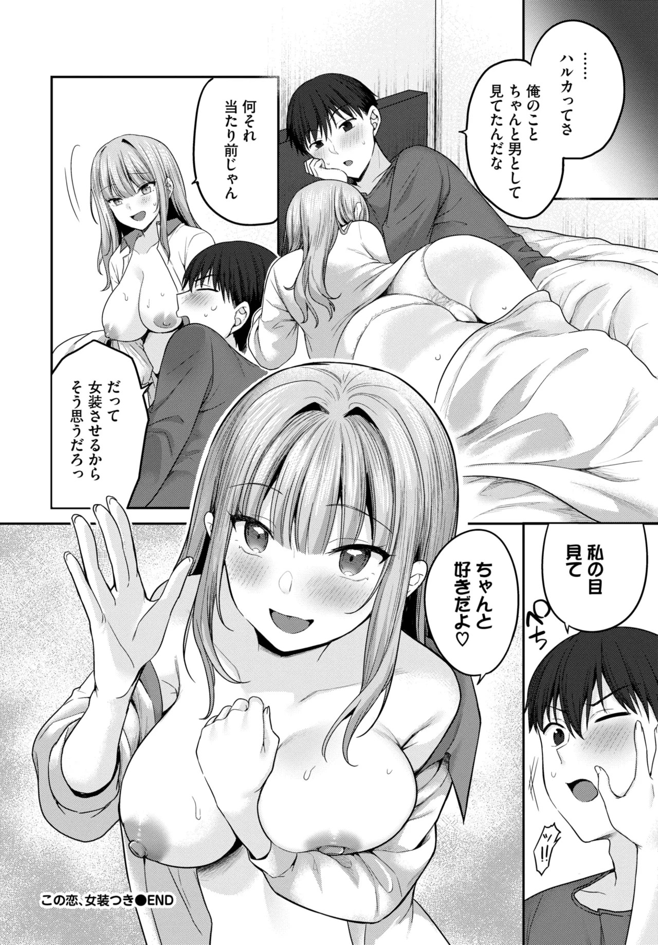 Page 150