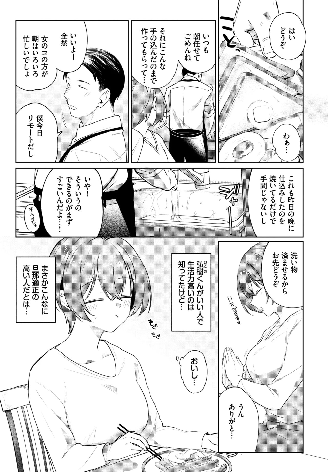 Page 153