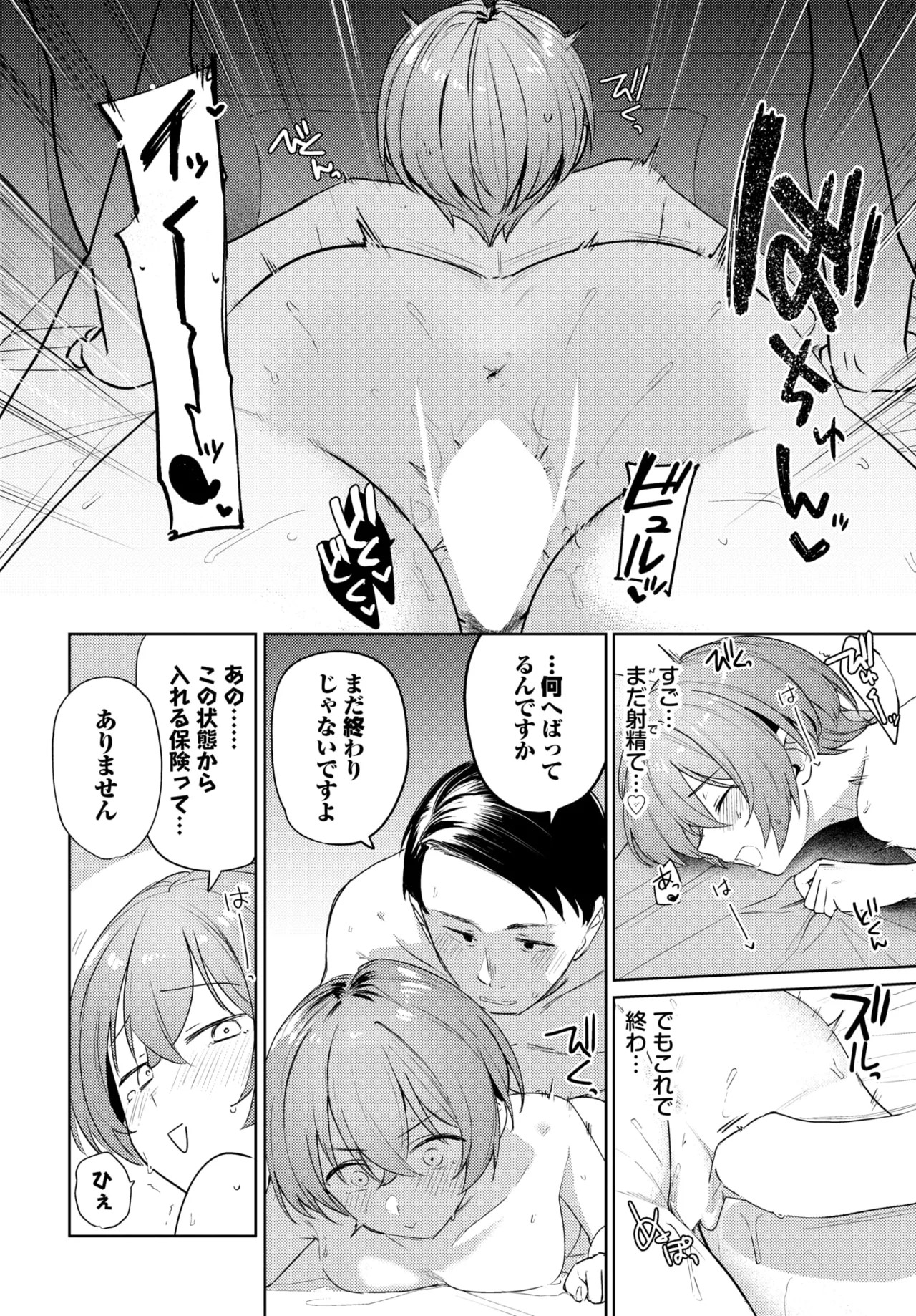 Page 166