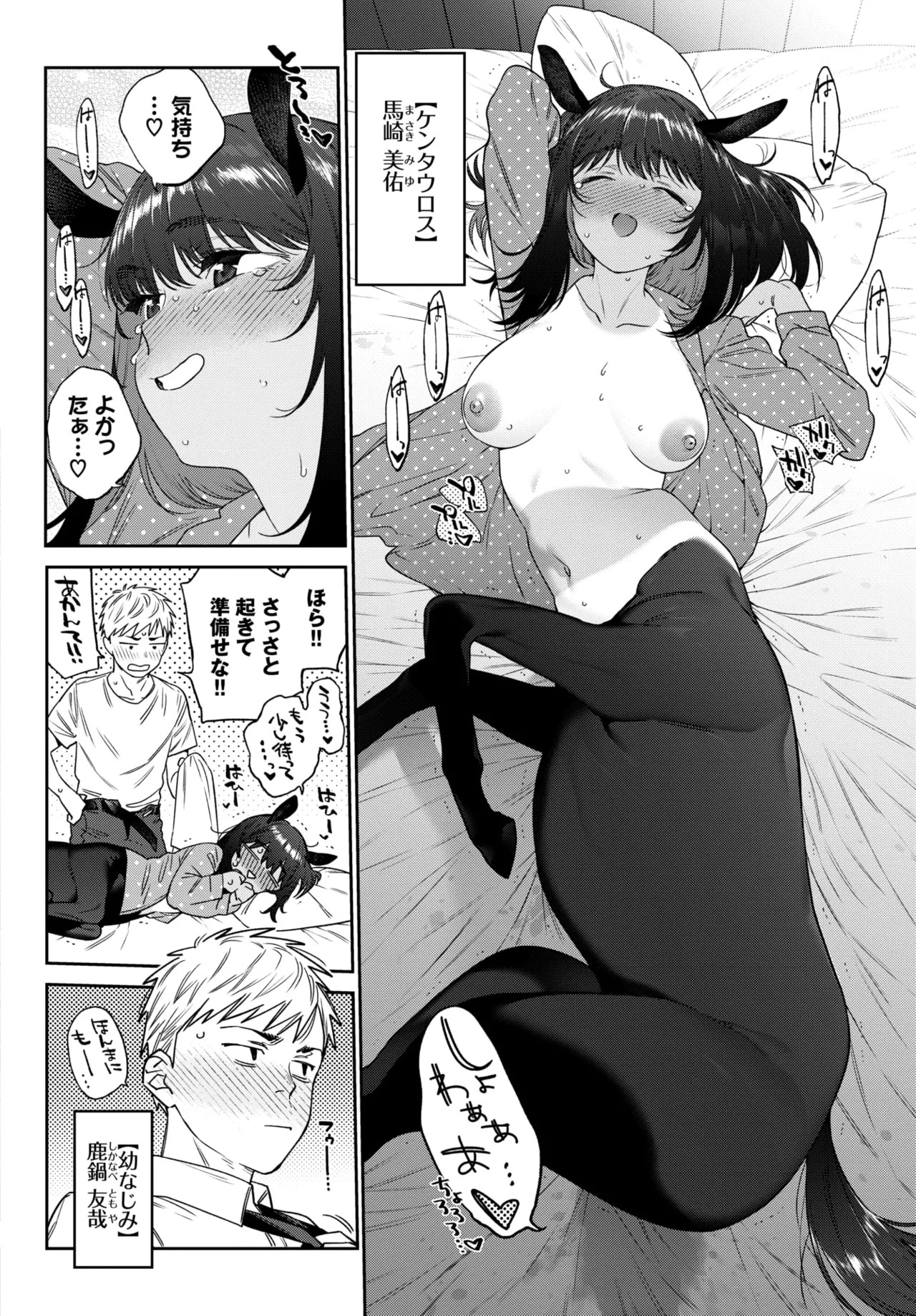 Page 174