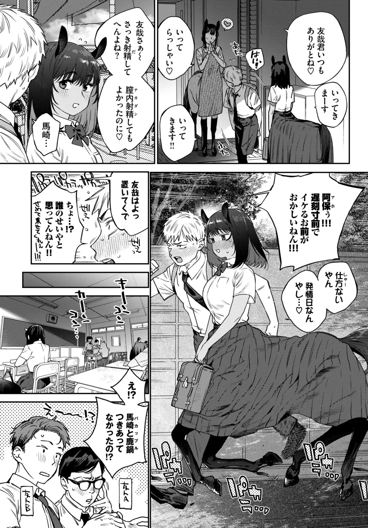 Page 175