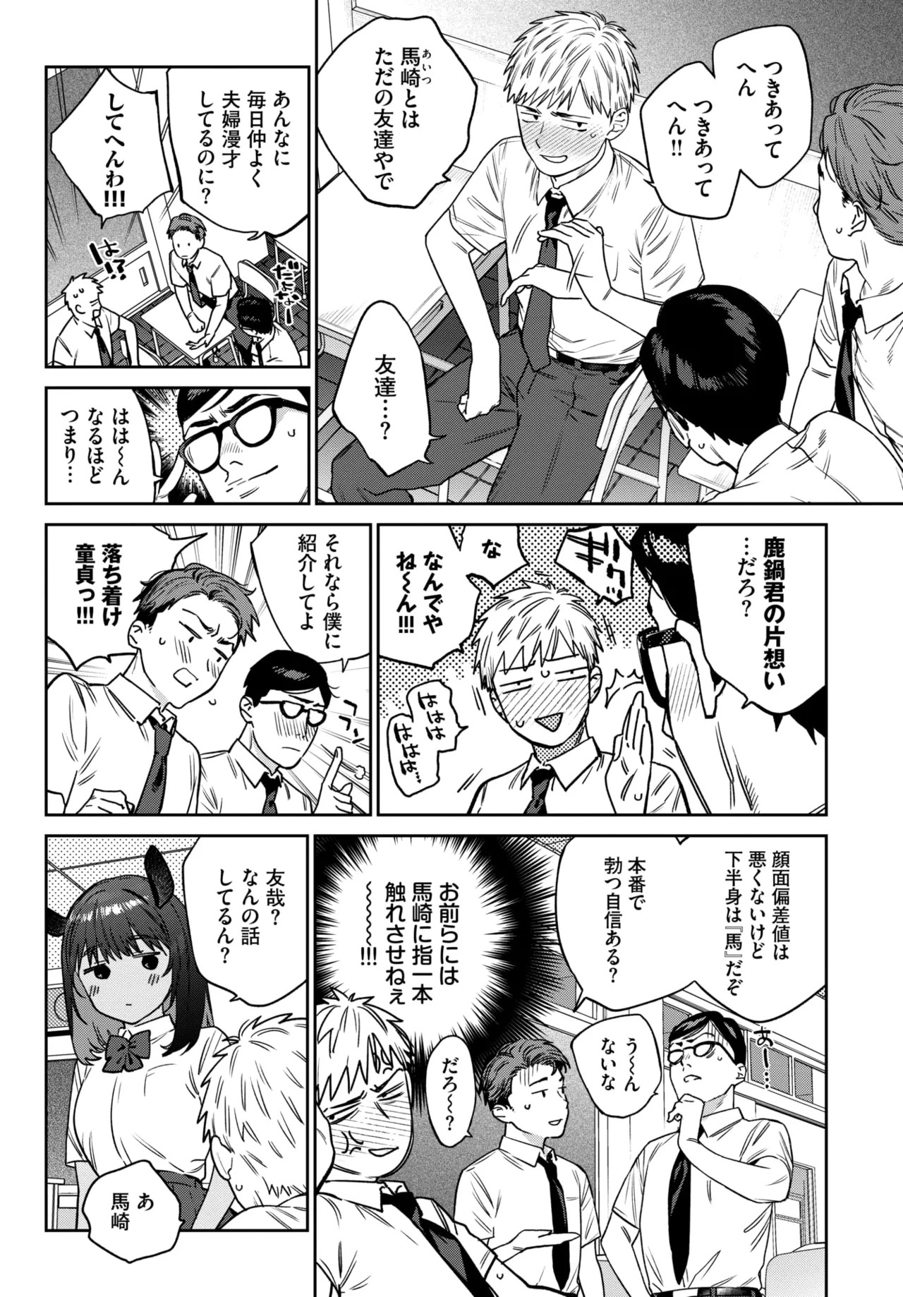 Page 176