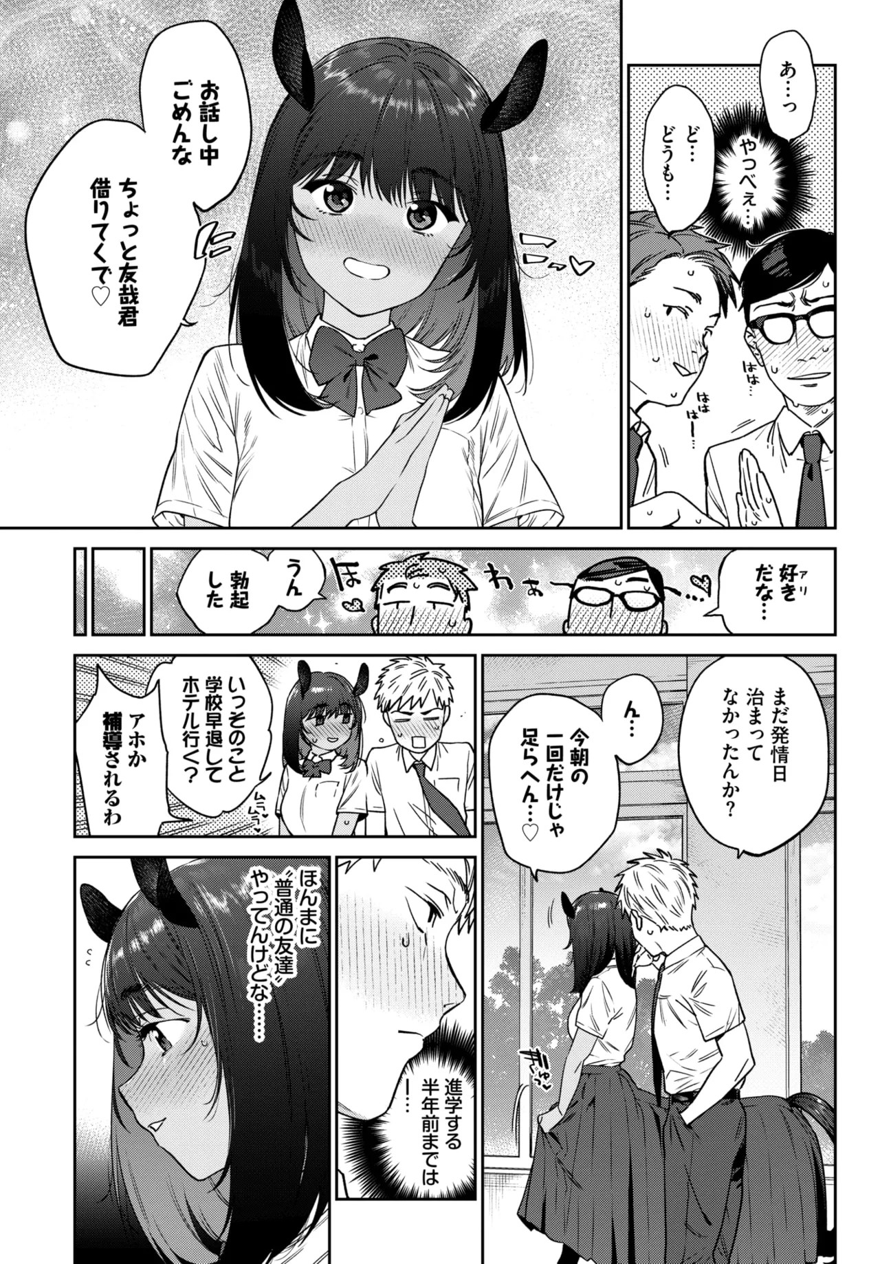 Page 177