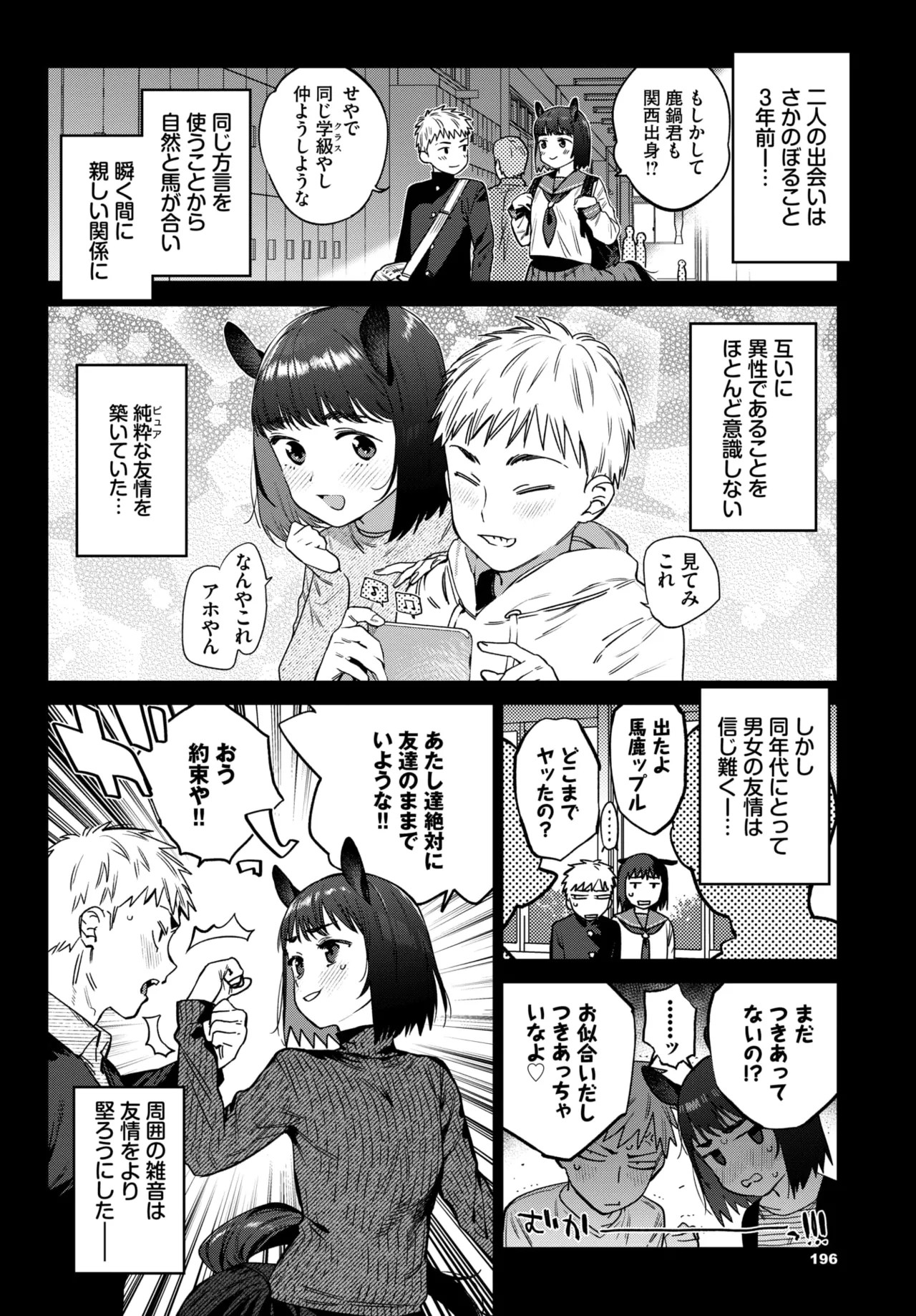 Page 178