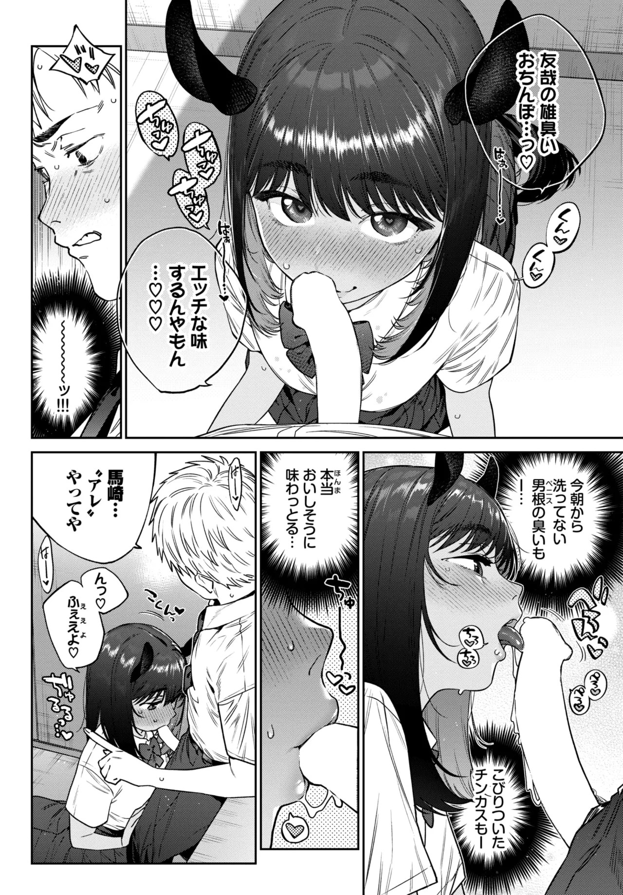 Page 182