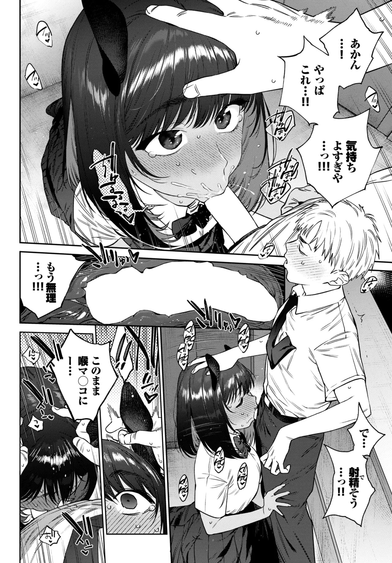 Page 184