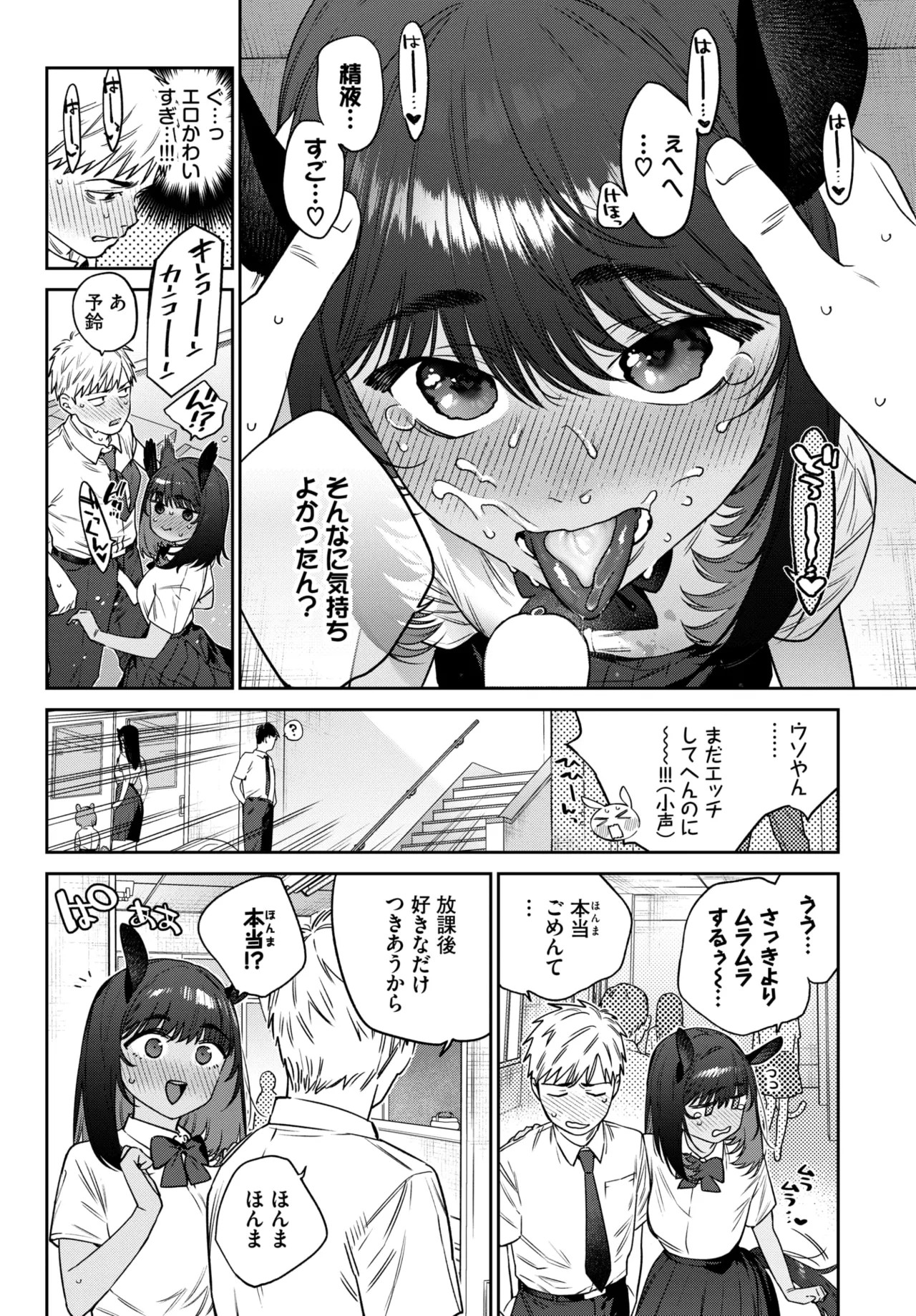 Page 186