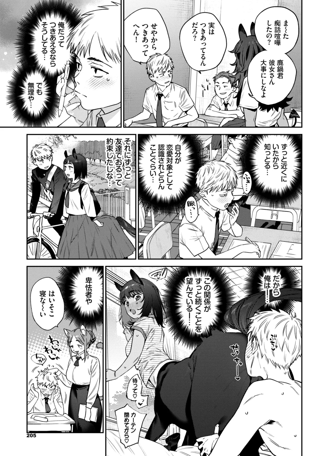 Page 187
