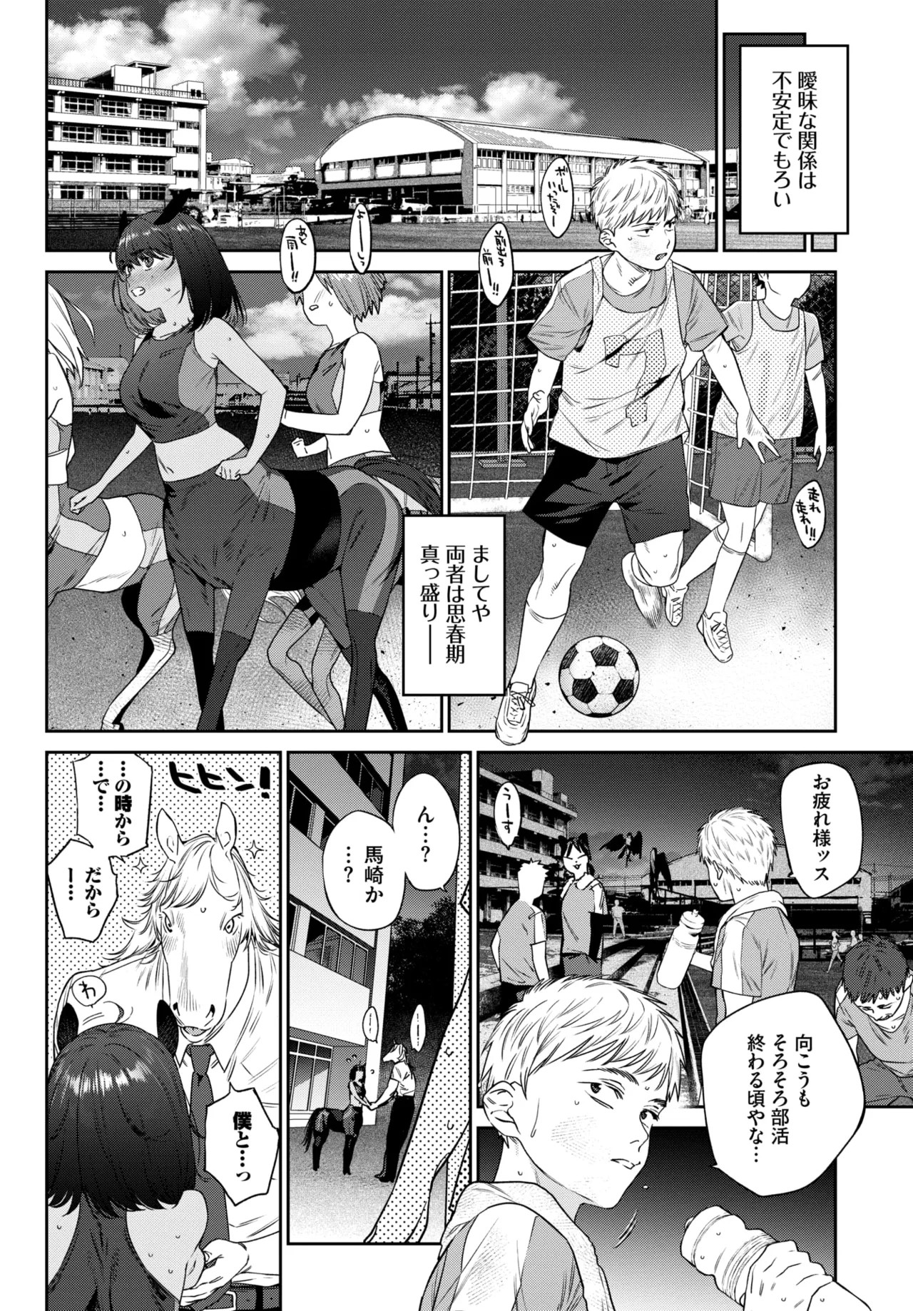 Page 188