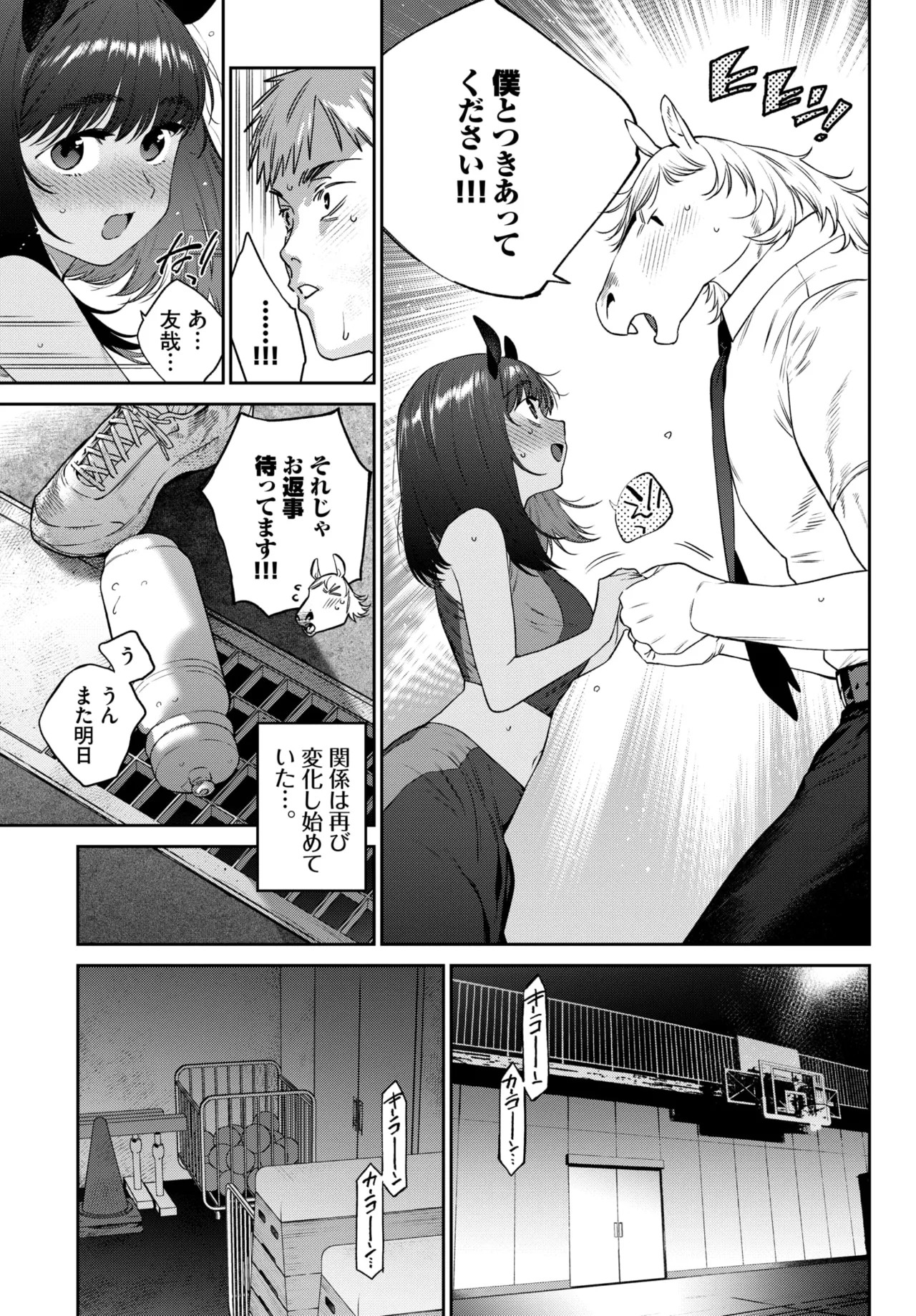 Page 189