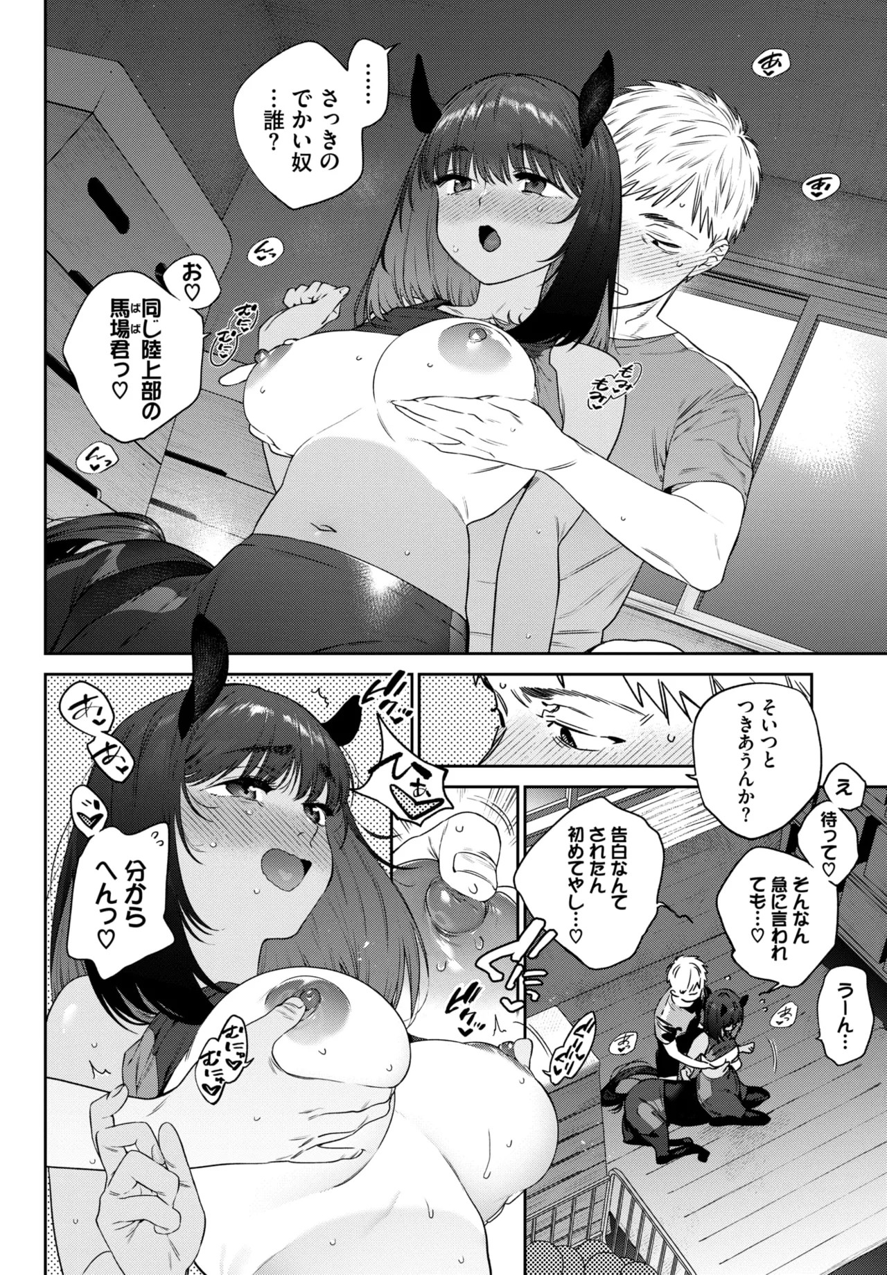 Page 190