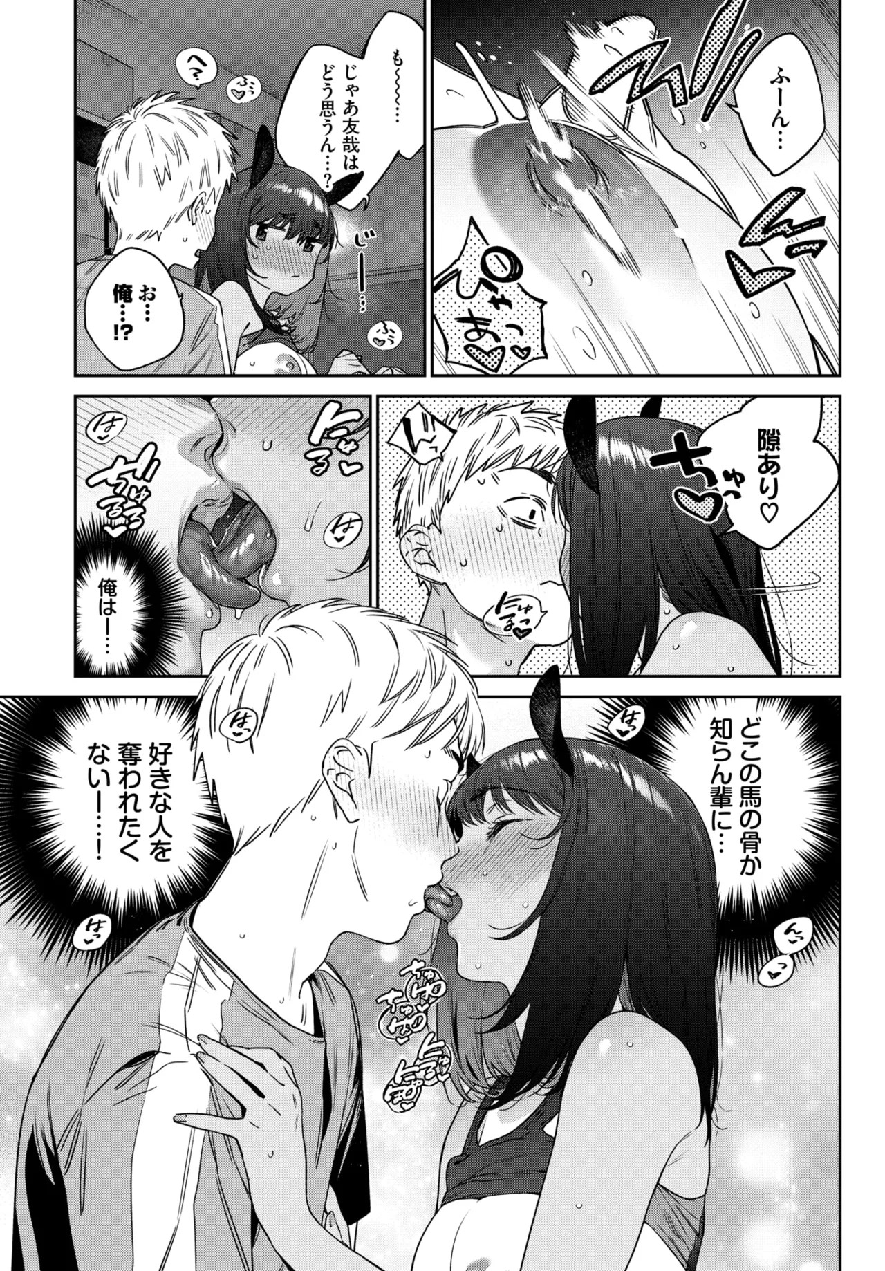 Page 191