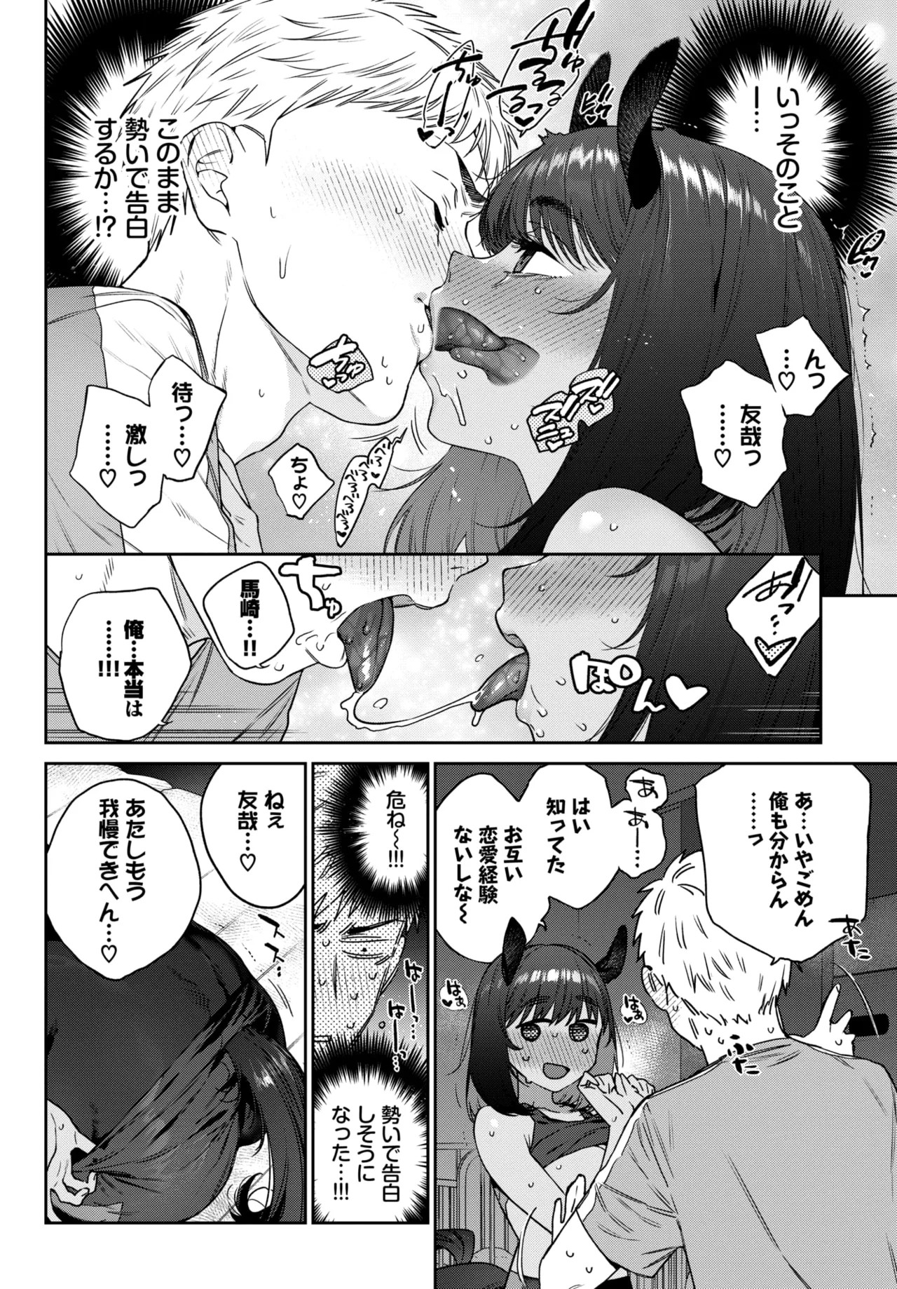 Page 192