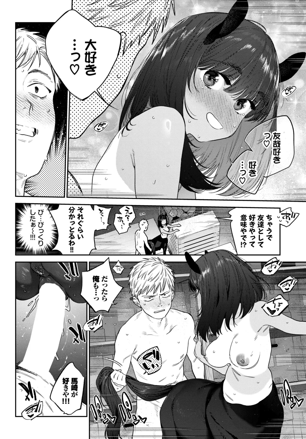 Page 200
