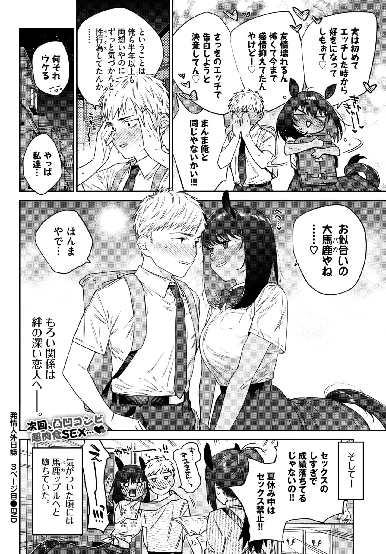 Page 208