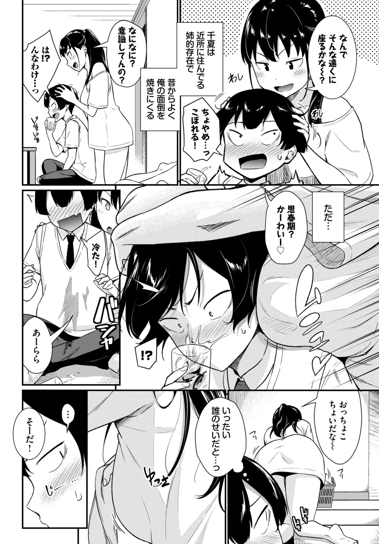 Page 210
