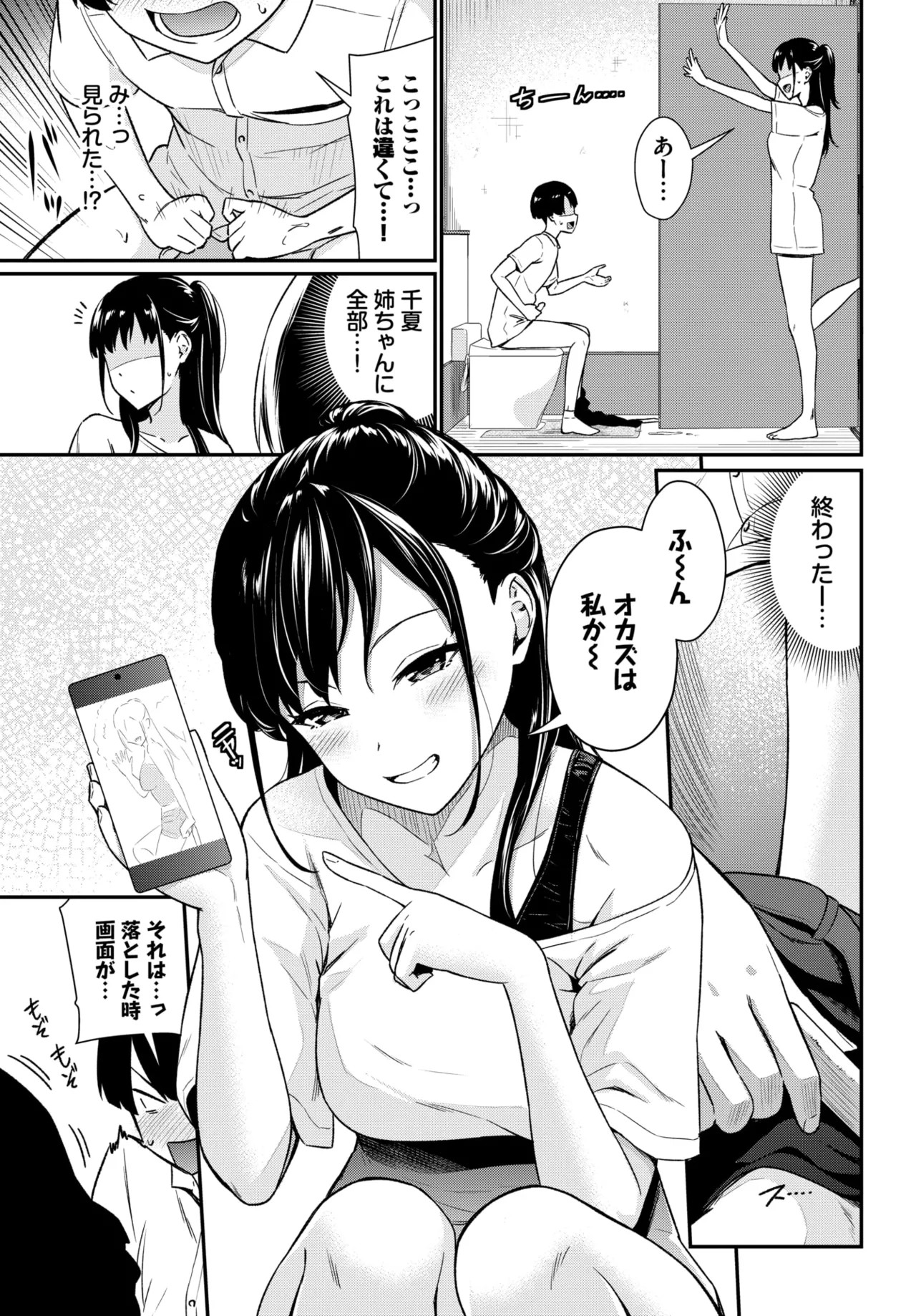 Page 213