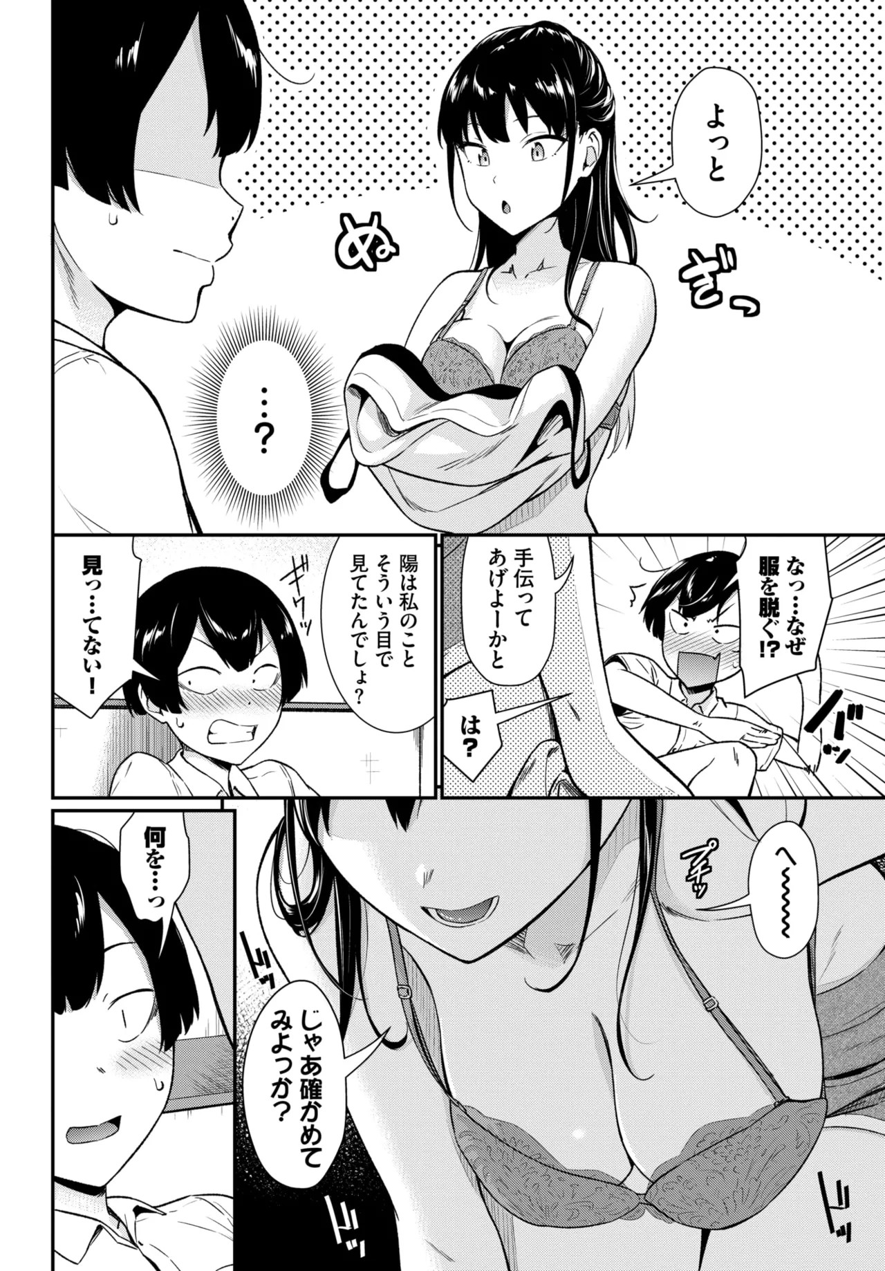 Page 214