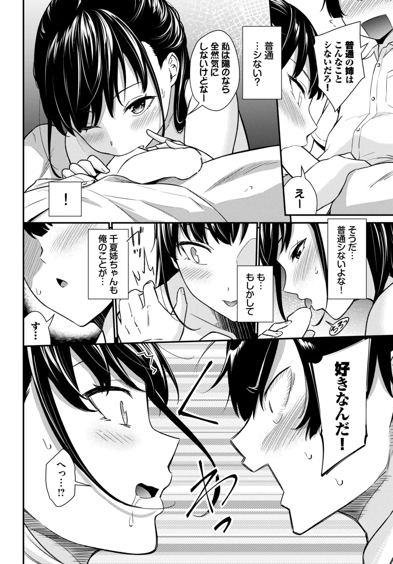 Page 218