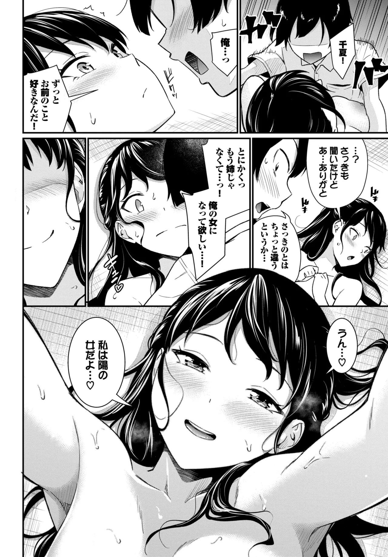 Page 226