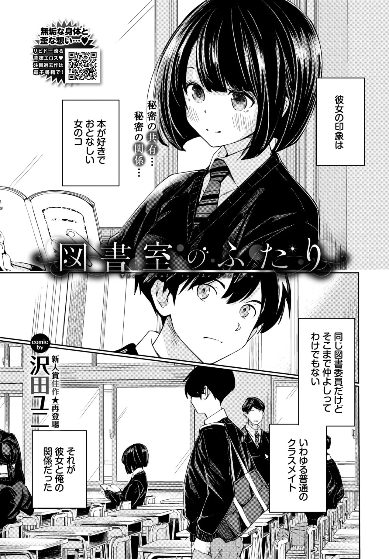 Page 231