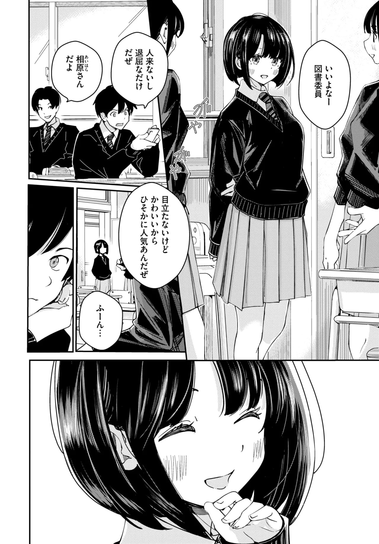 Page 232