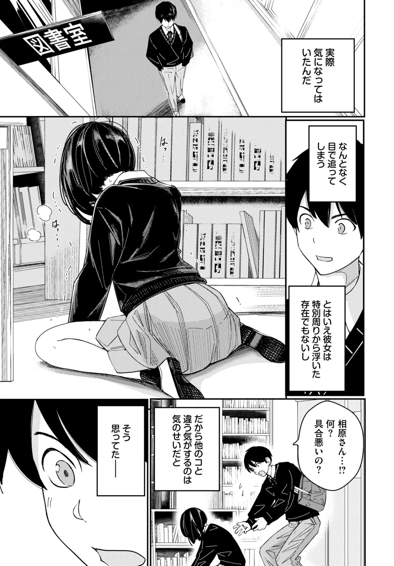 Page 233