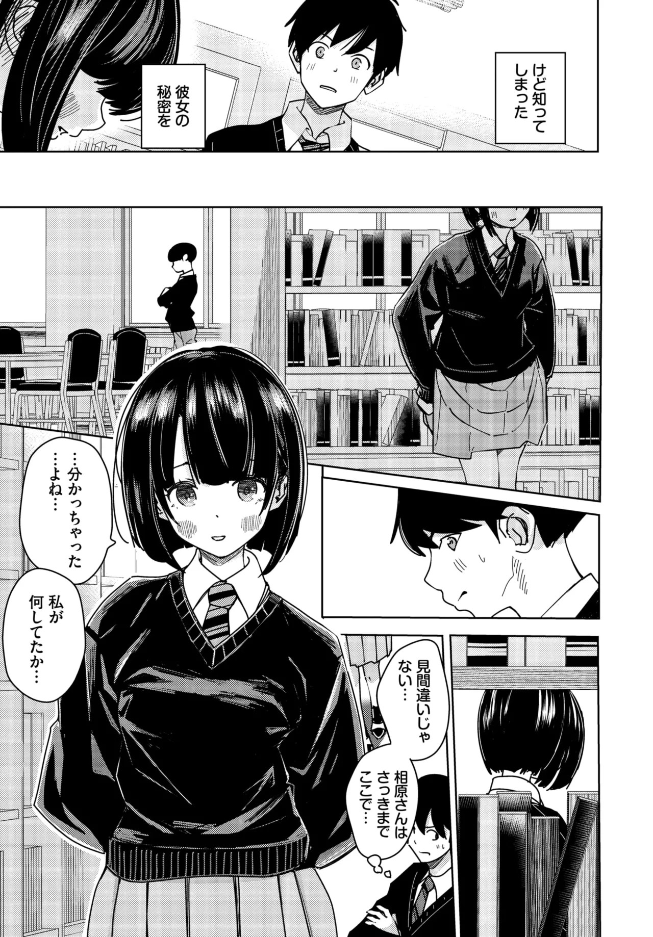 Page 235