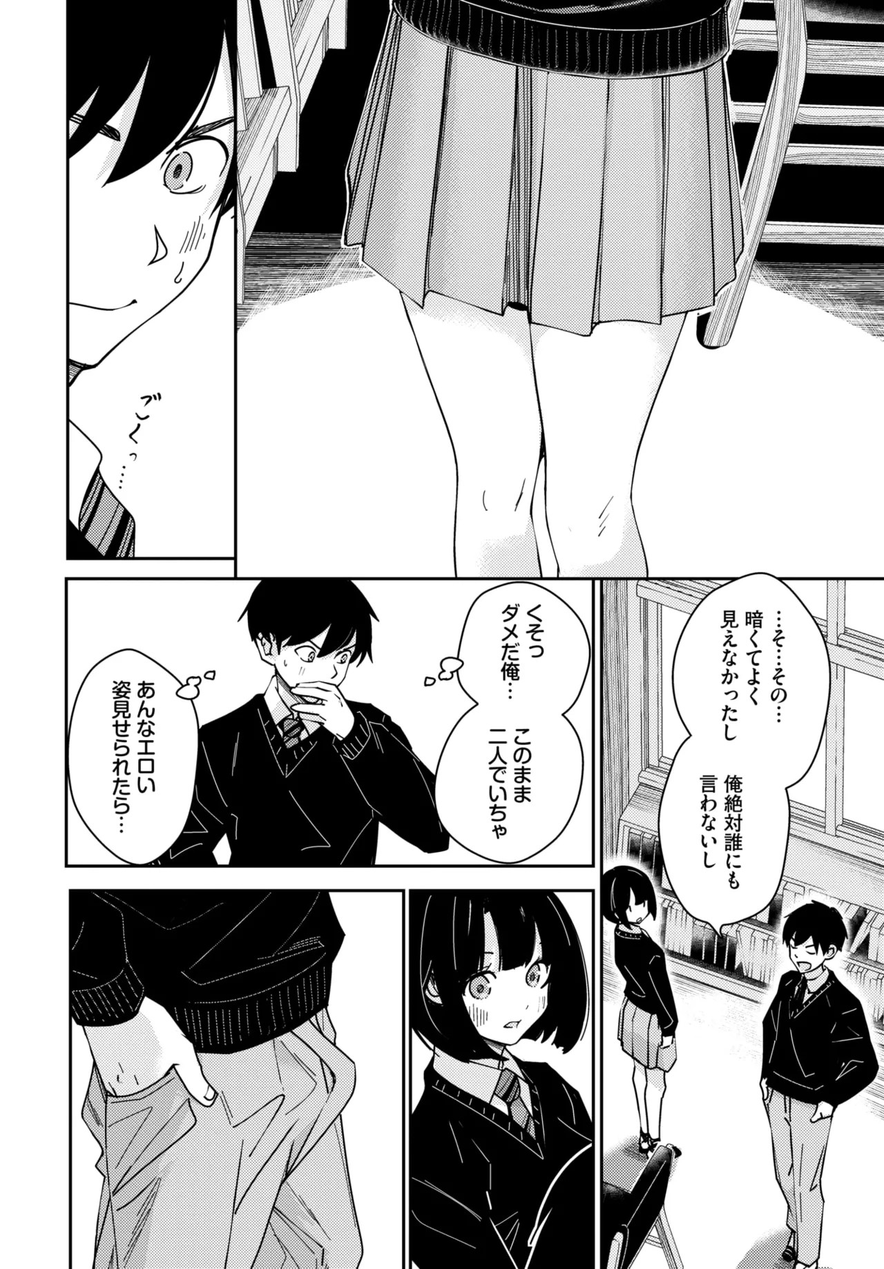 Page 236