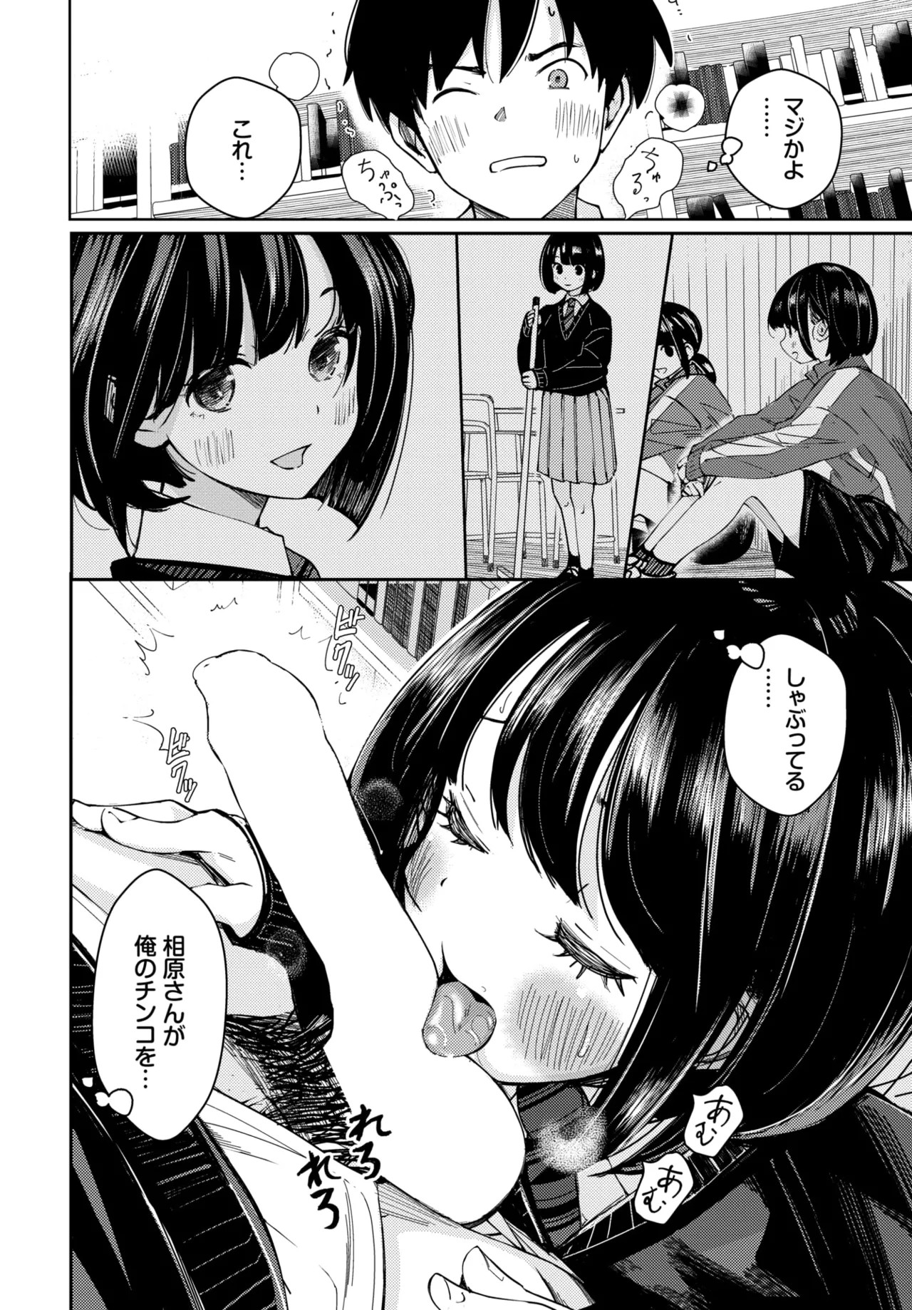 Page 240