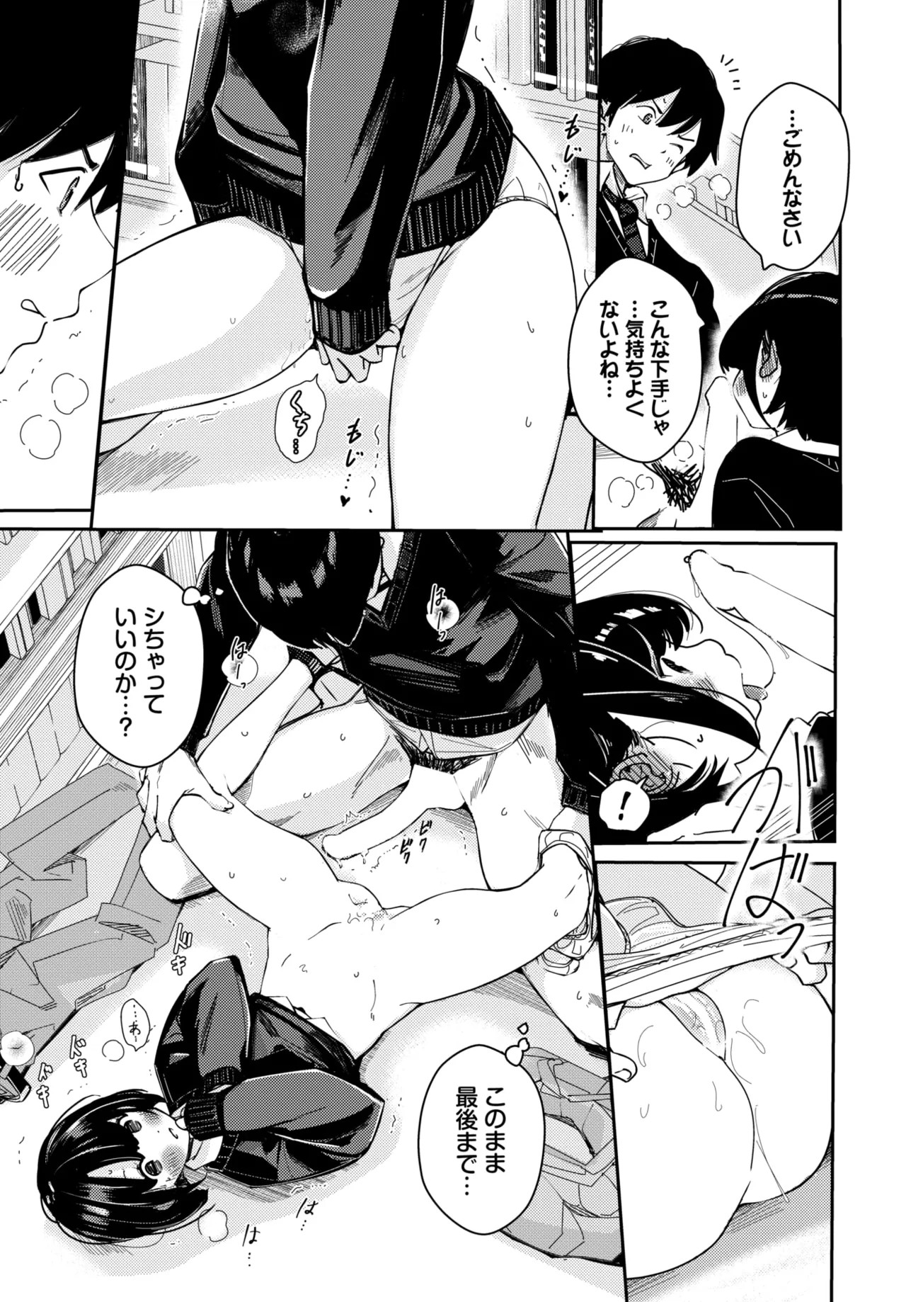 Page 241